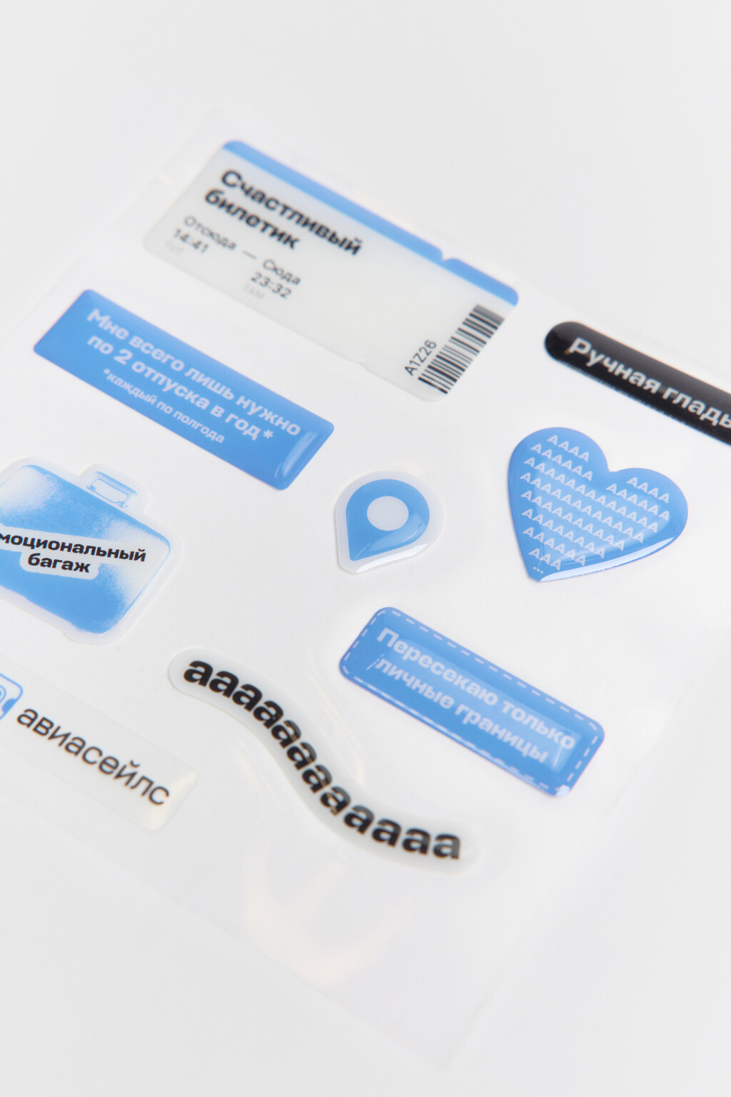 Набор наклеек-стикеров - цвет белый - 3