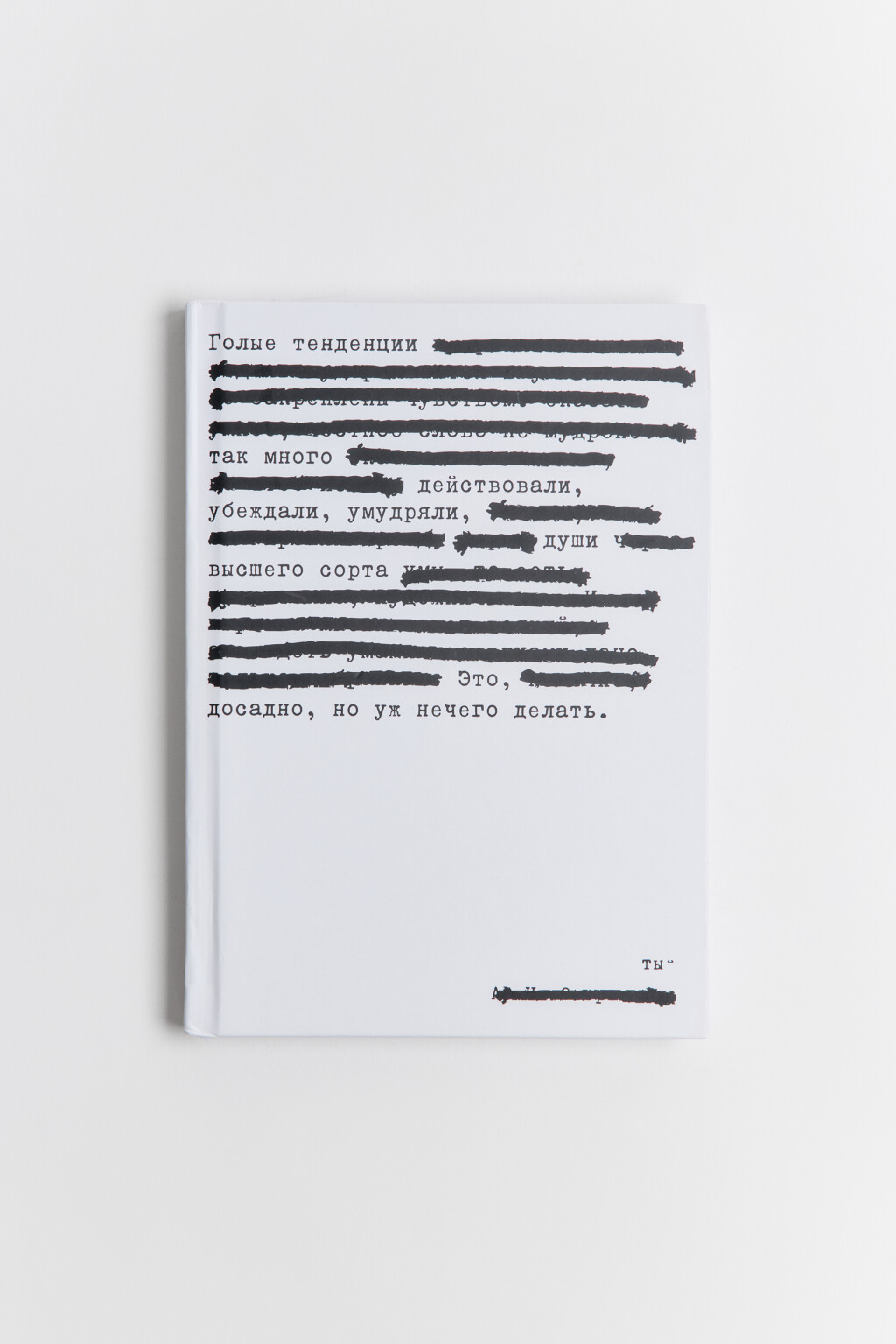 Блокнот с принтом-надписью - цвет белый - 2