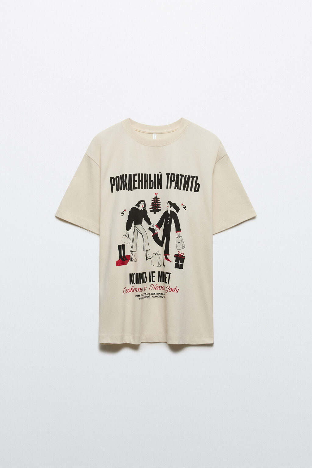 Футболка с новогодним принтом - цвет бежевый - 7