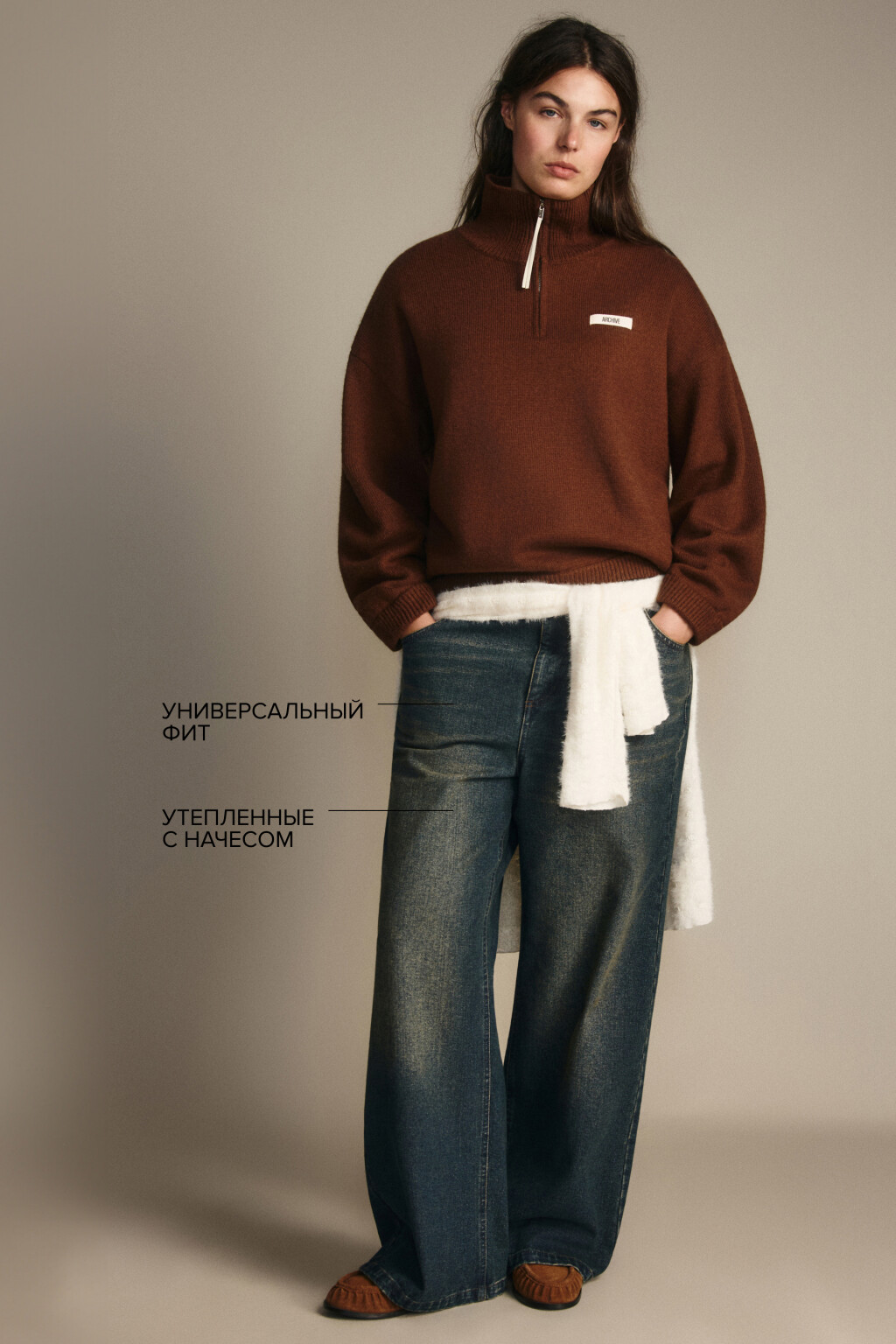 Джинсы широкие утепленные с начесом - цвет темный тинт - 1