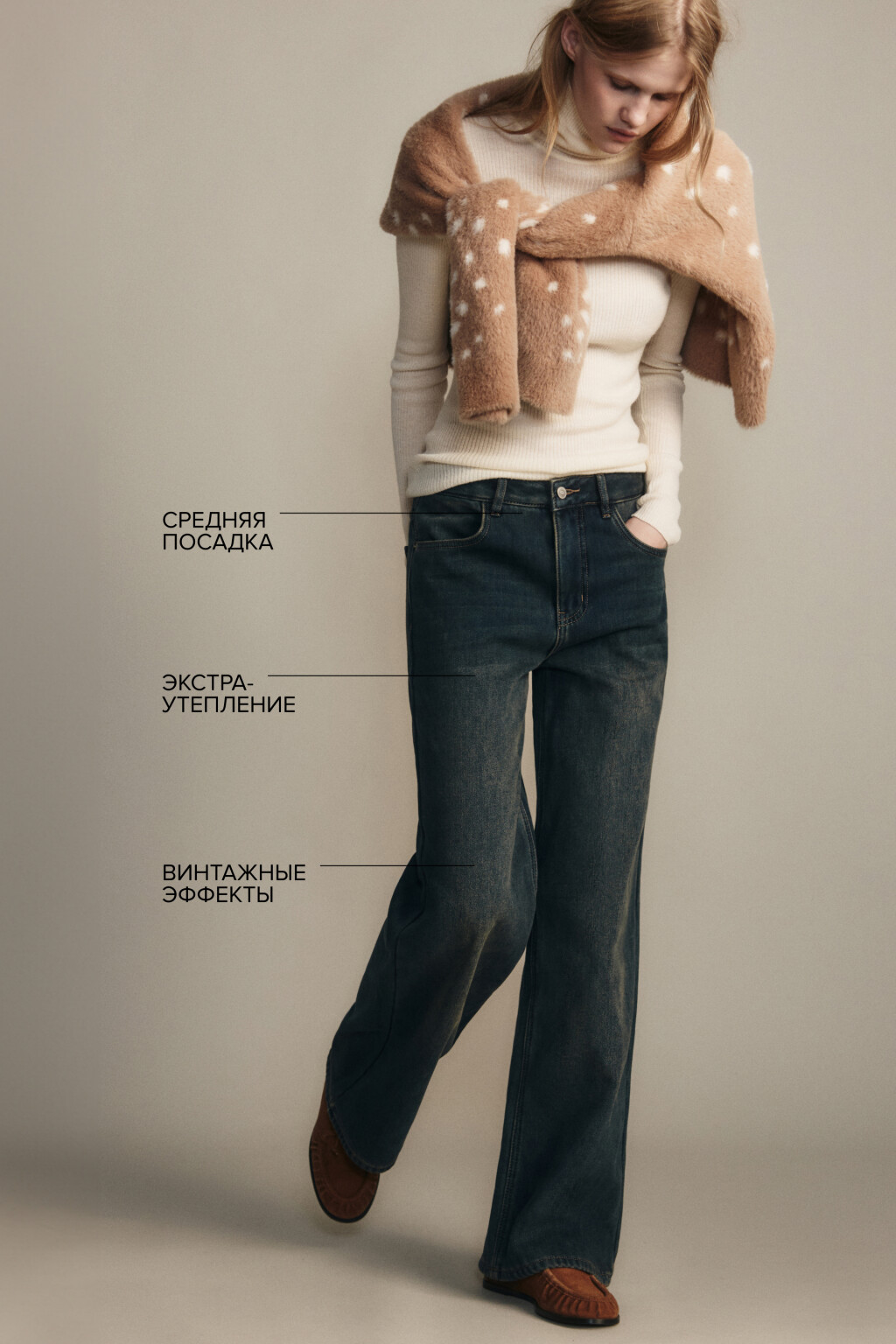 Джинсы прямые экстратеплые - цвет синий - 1