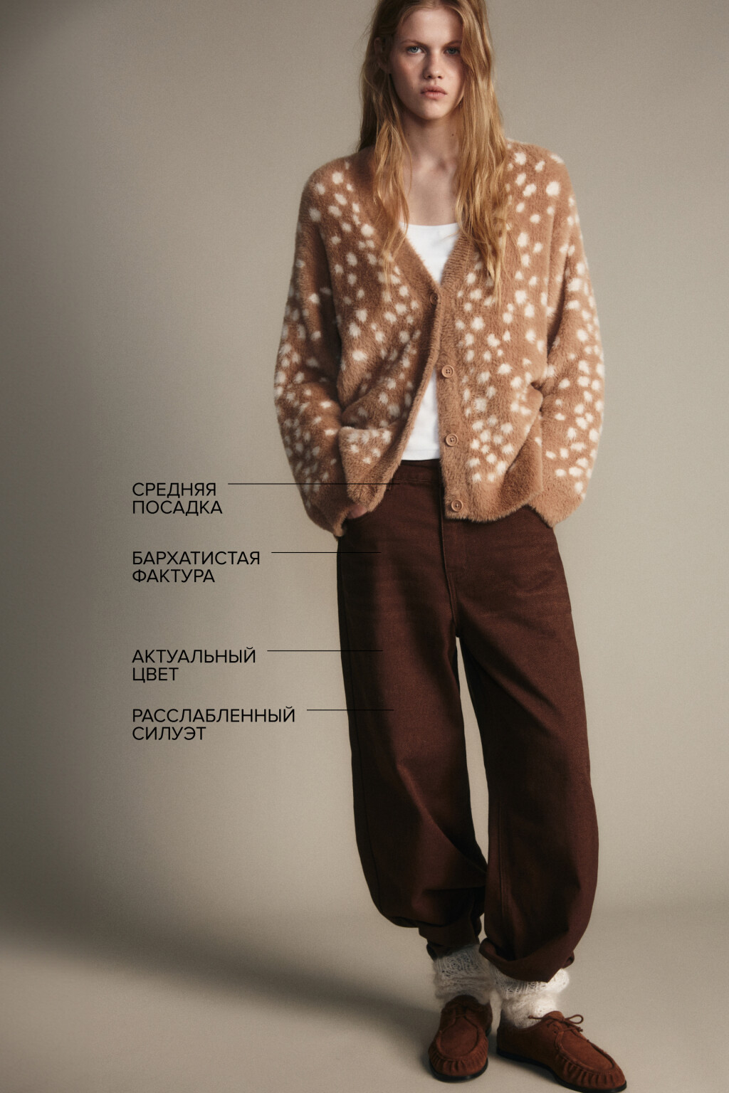 Джинсы baggy fit с бархатной фактурой - цвет коричневый - 8