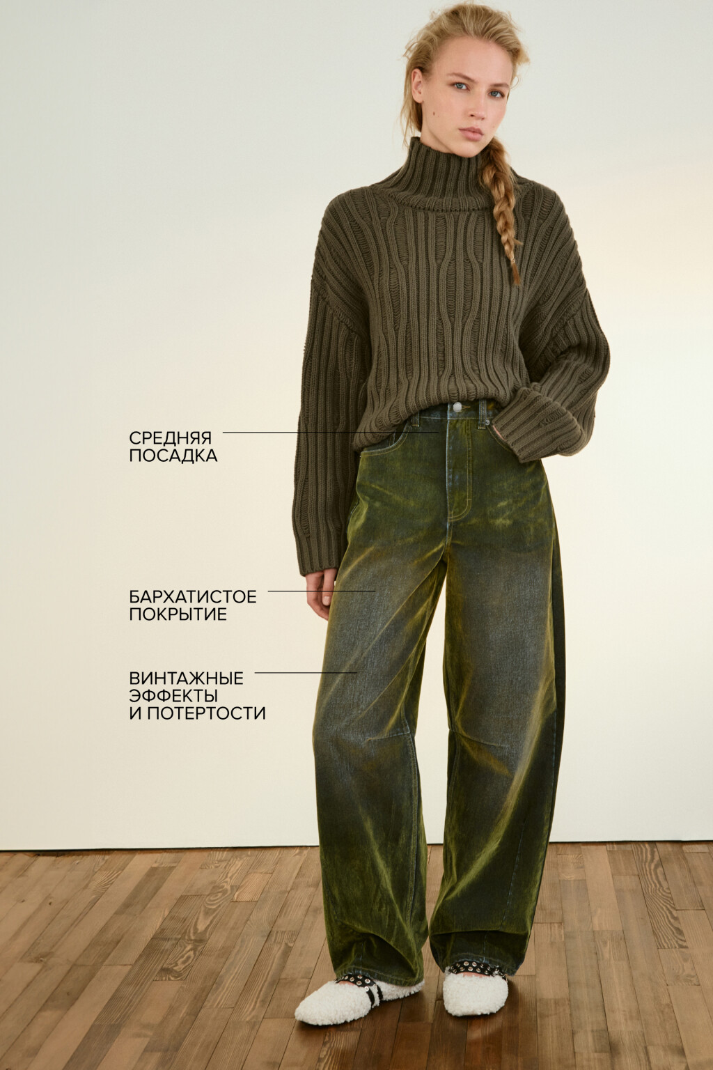 Джинсы barrel fit с флоковым покрытием - цвет зеленый - 1