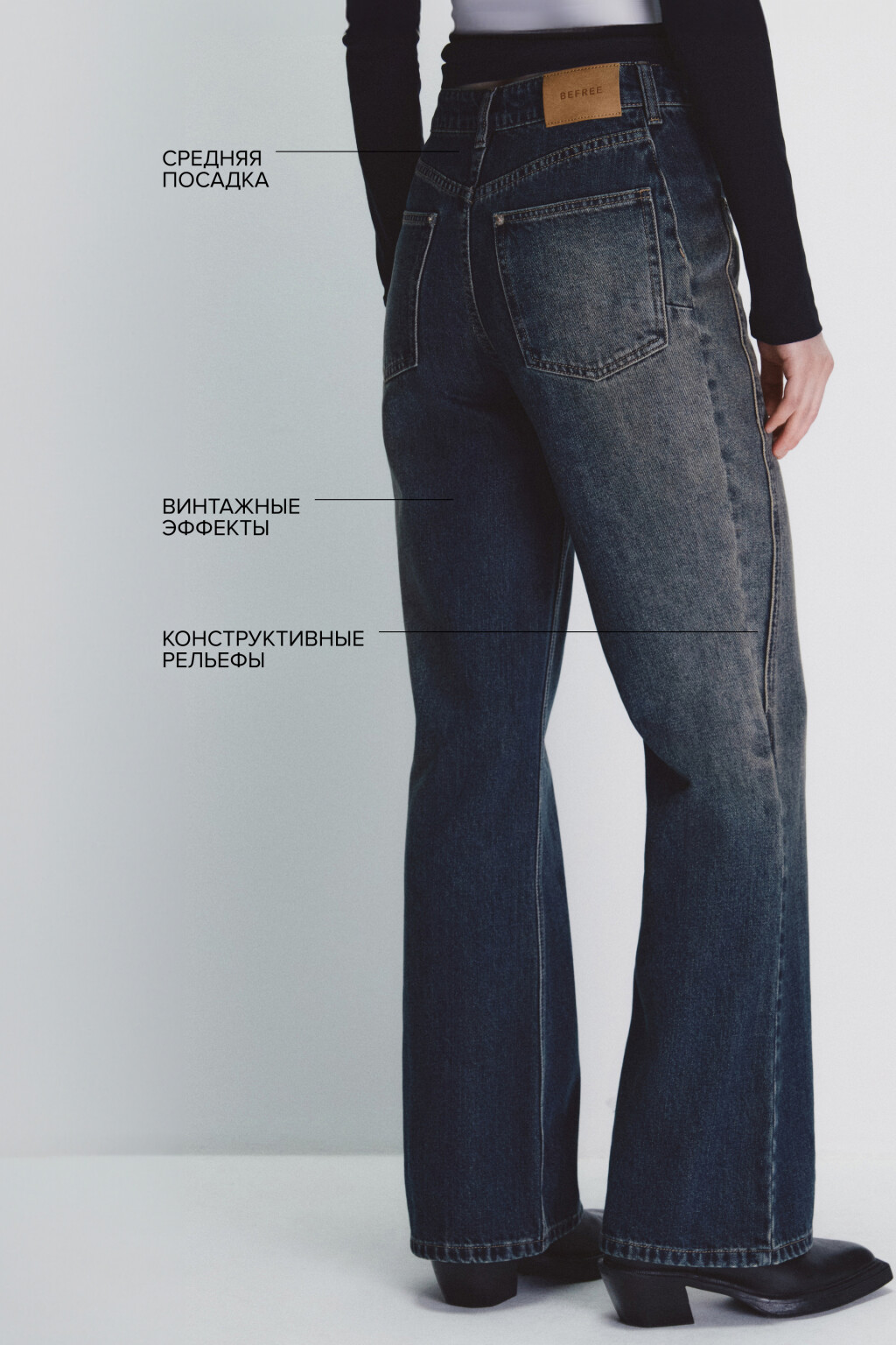 Джинсы клеш утепленные с начесом - цвет темный тинт - 1