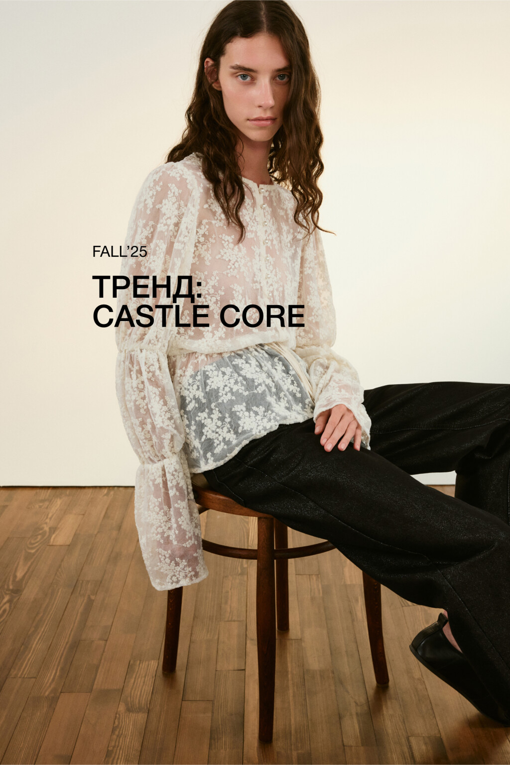 Блузка ажурная с цветочной вышивкой - цвет молочный - 1