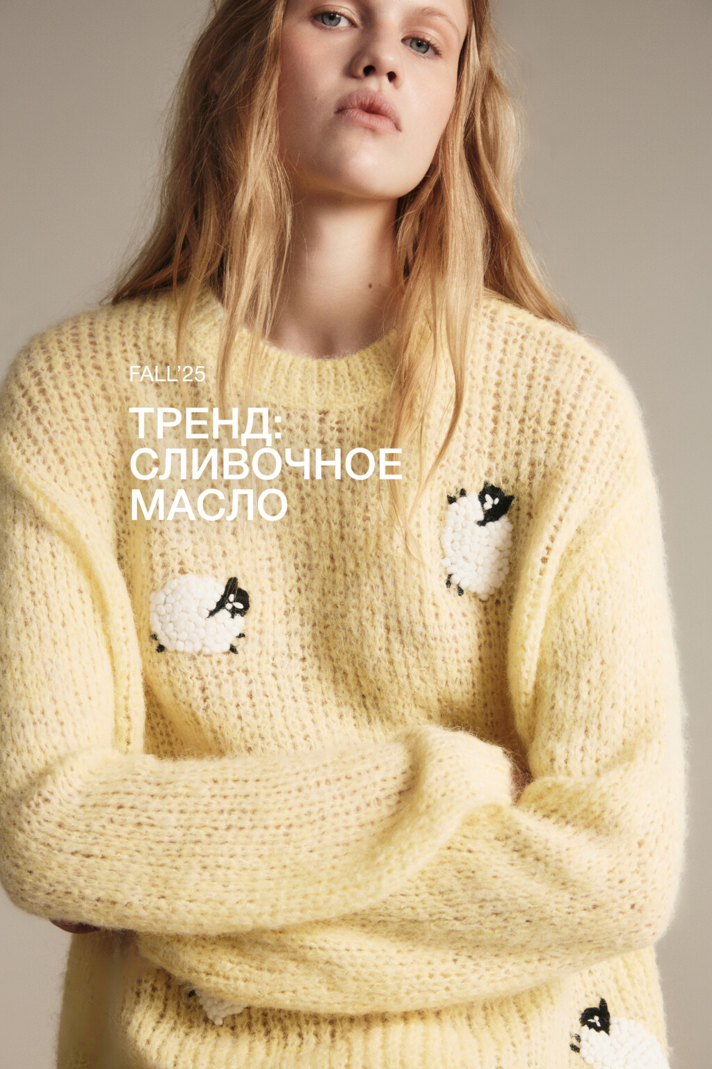 Джемпер вязаный с ручной вышивкой - цвет ванильный - 1