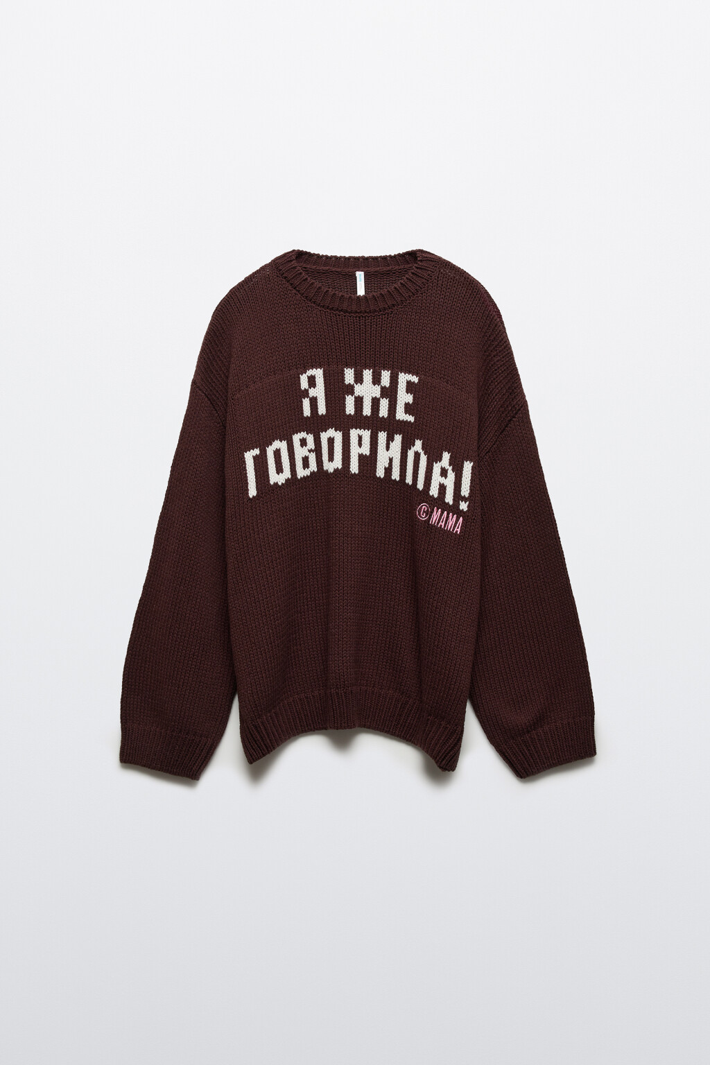 Джемпер вязаный с надписью - цвет коричневый - 7