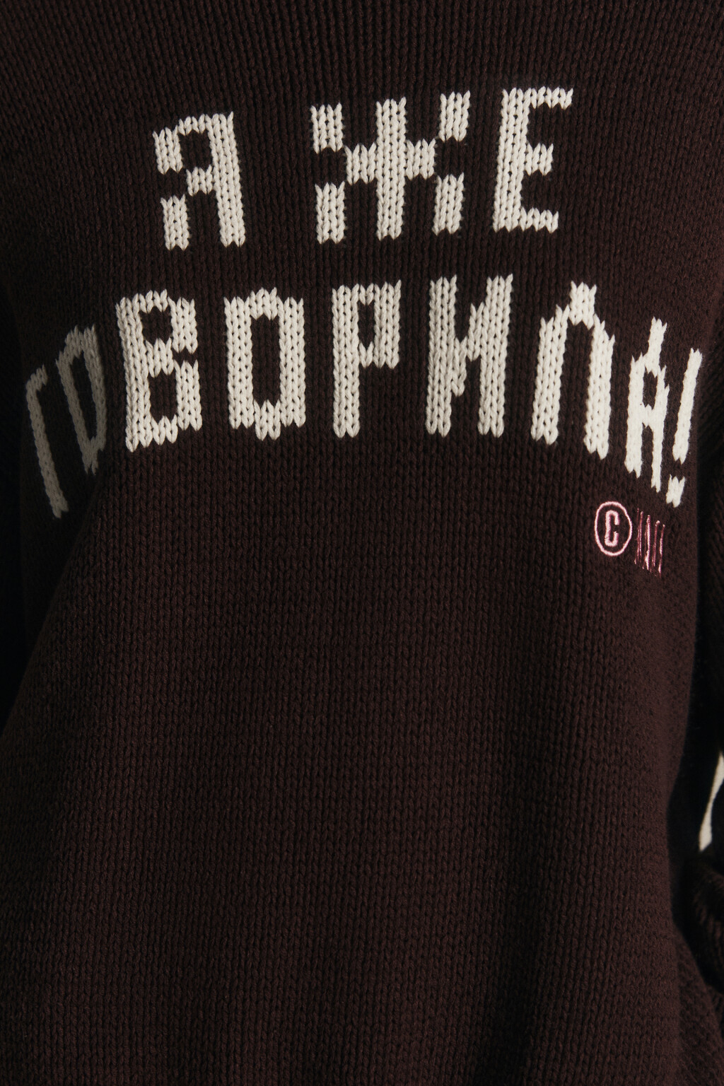Джемпер вязаный с надписью - цвет коричневый - 5