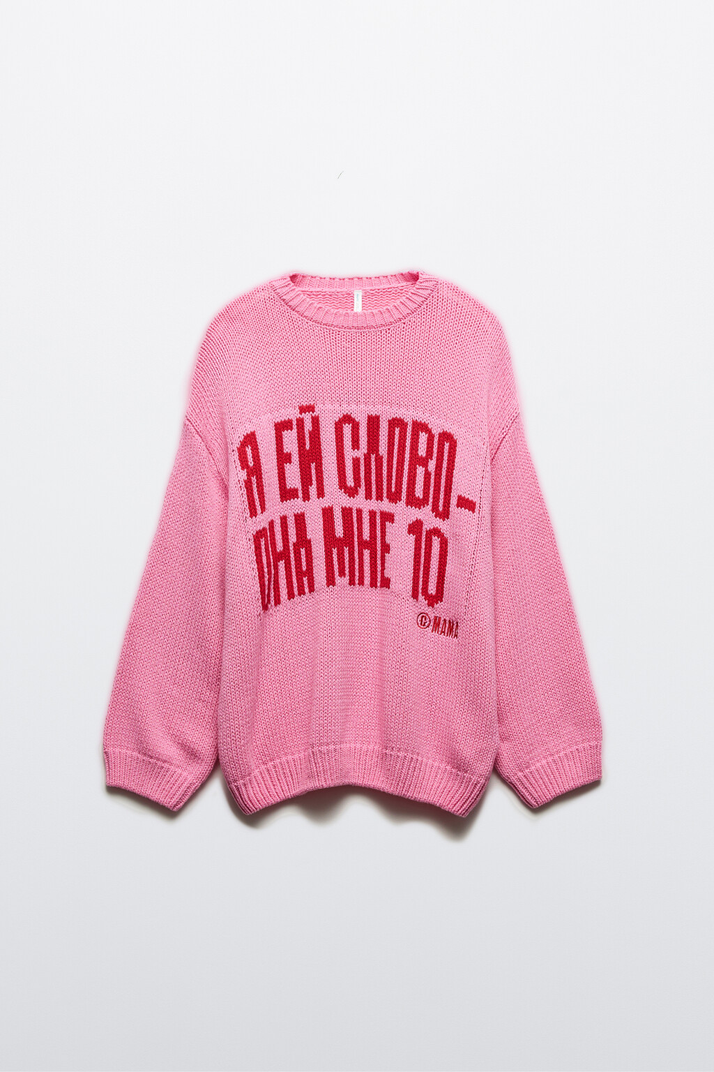 Джемпер вязаный с надписью - цвет розовый - 7
