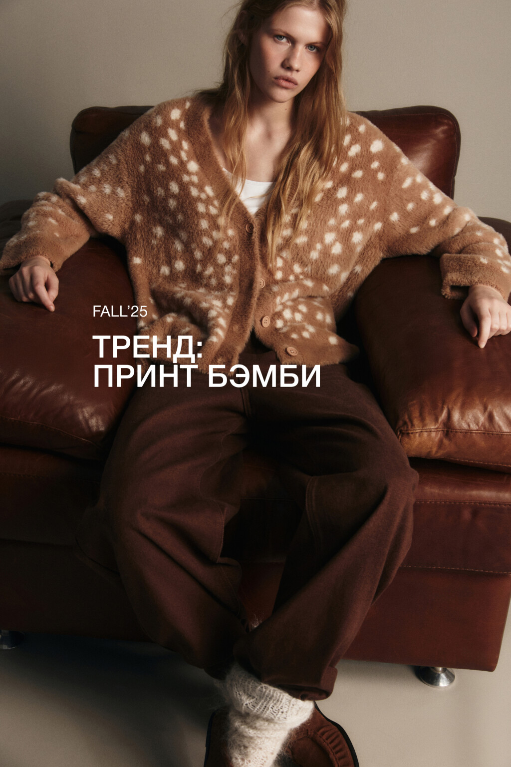 Кардиган на пуговицах пушистый - цвет бежевый - 1