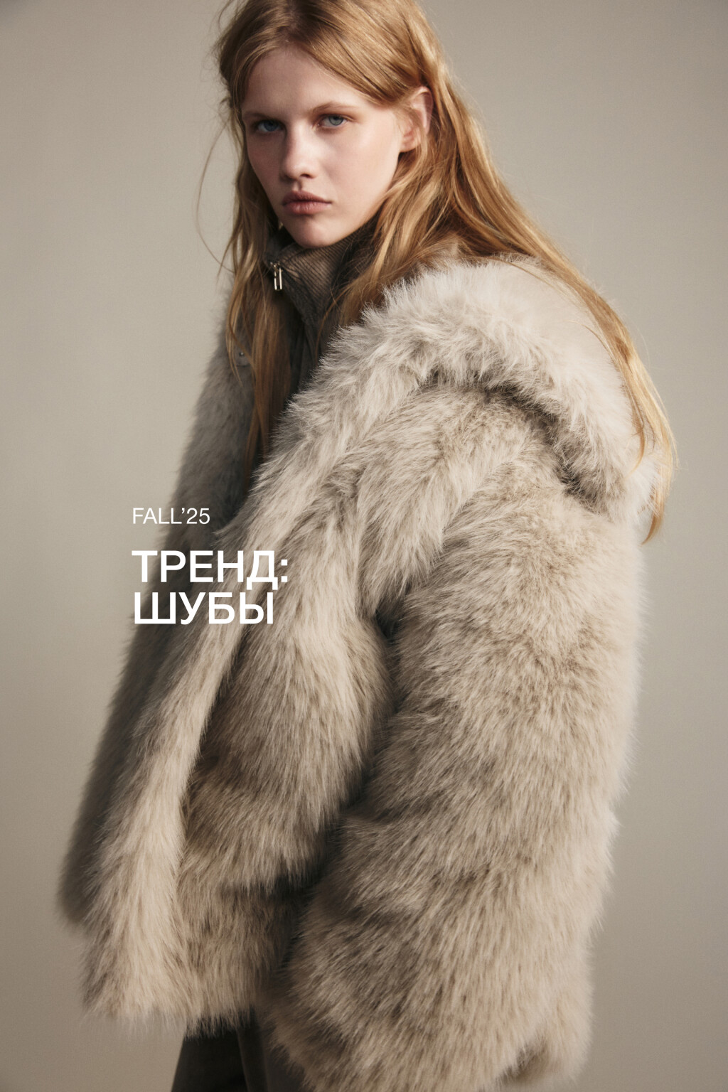 Шуба короткая с длинным ворсом - цвет бежевый - 1