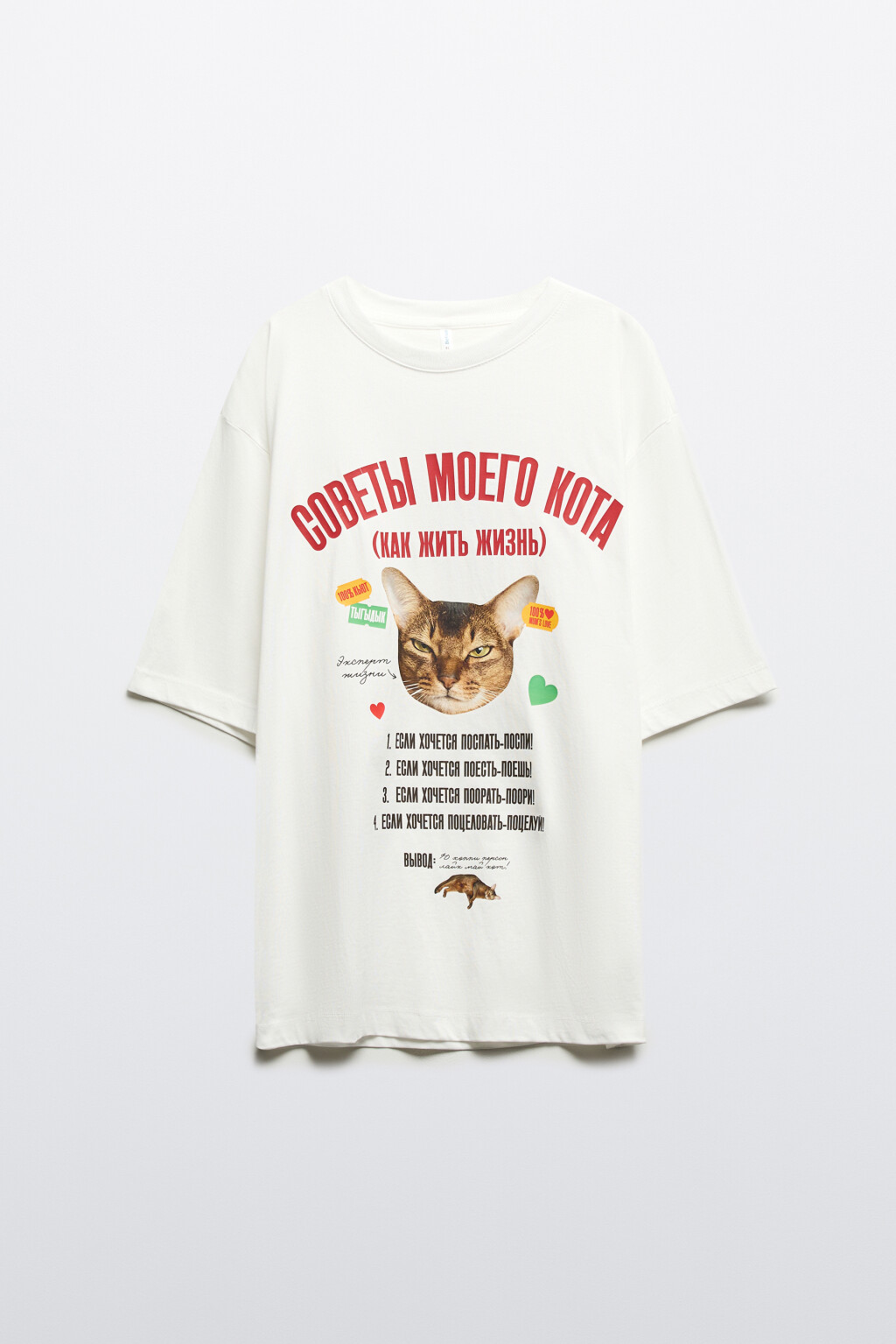 Футболка с новогодним принтом - цвет белый - 7