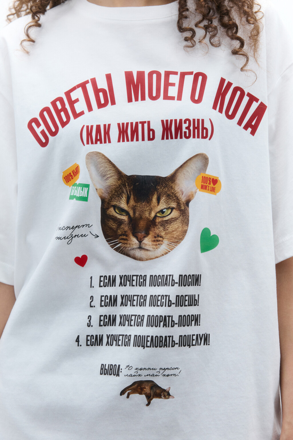 Футболка с новогодним принтом - цвет белый - 5