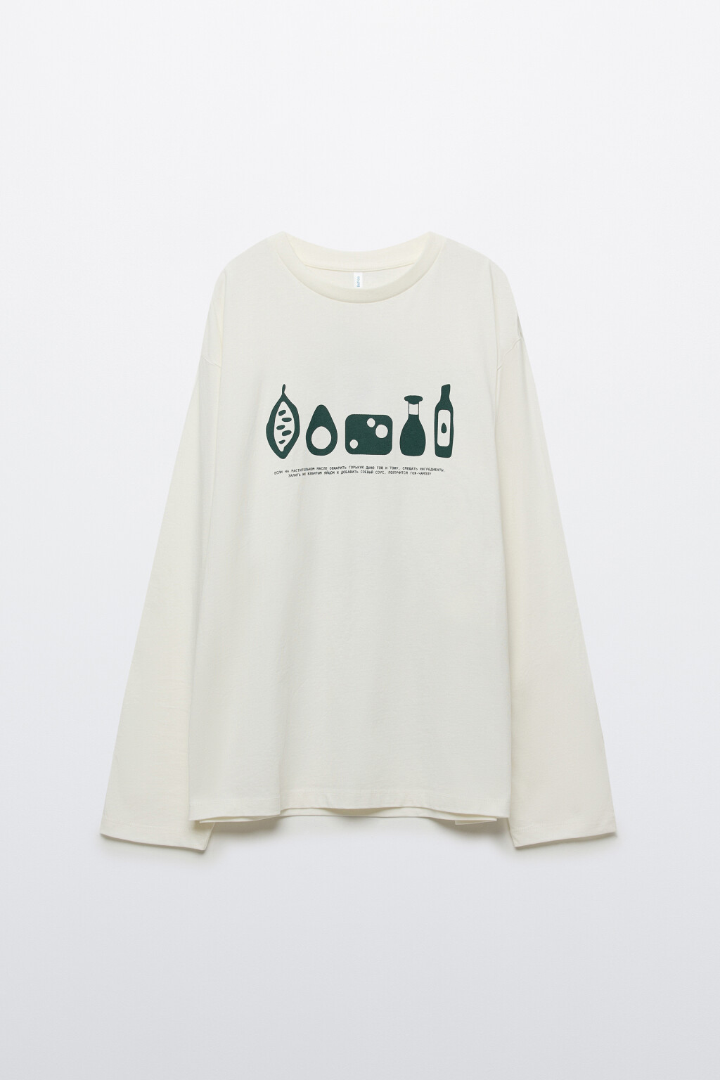 Лонгслив хлопковый с принтом - цвет бежевый - 7