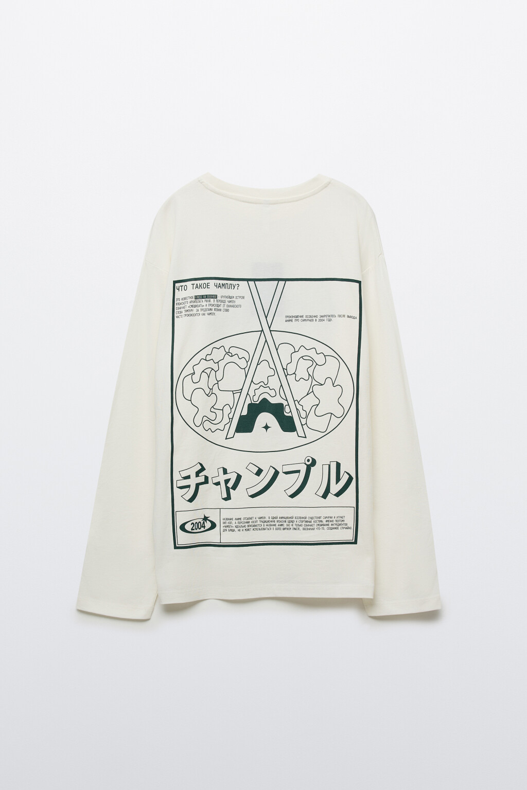 Лонгслив хлопковый с принтом - цвет бежевый - 8