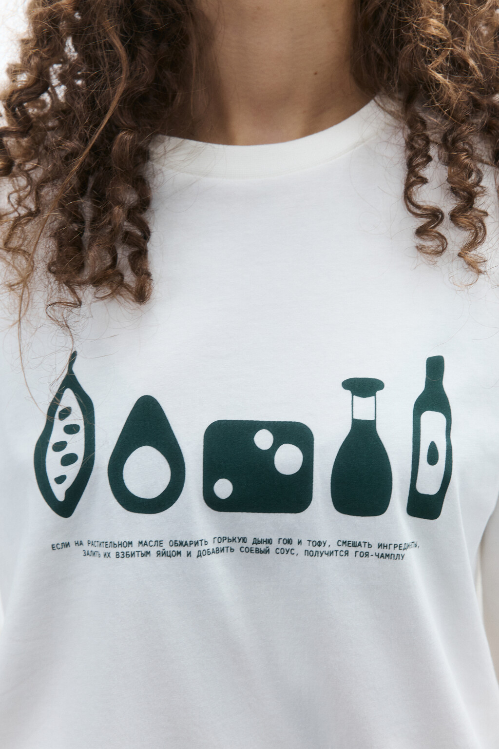 Лонгслив хлопковый с принтом - цвет бежевый - 5