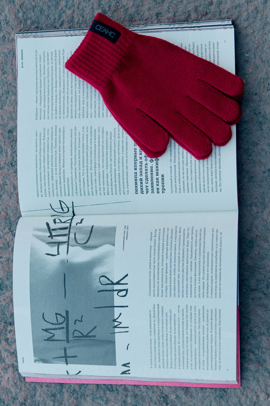 Перчатки вязаные с ярлычком - цвет бордовый - 3