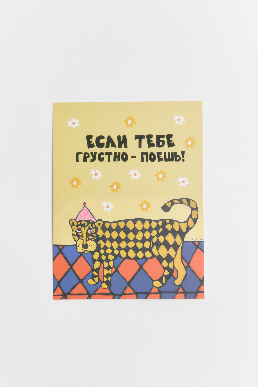 Открытка с рисунками и надписями - цвет серый - 1