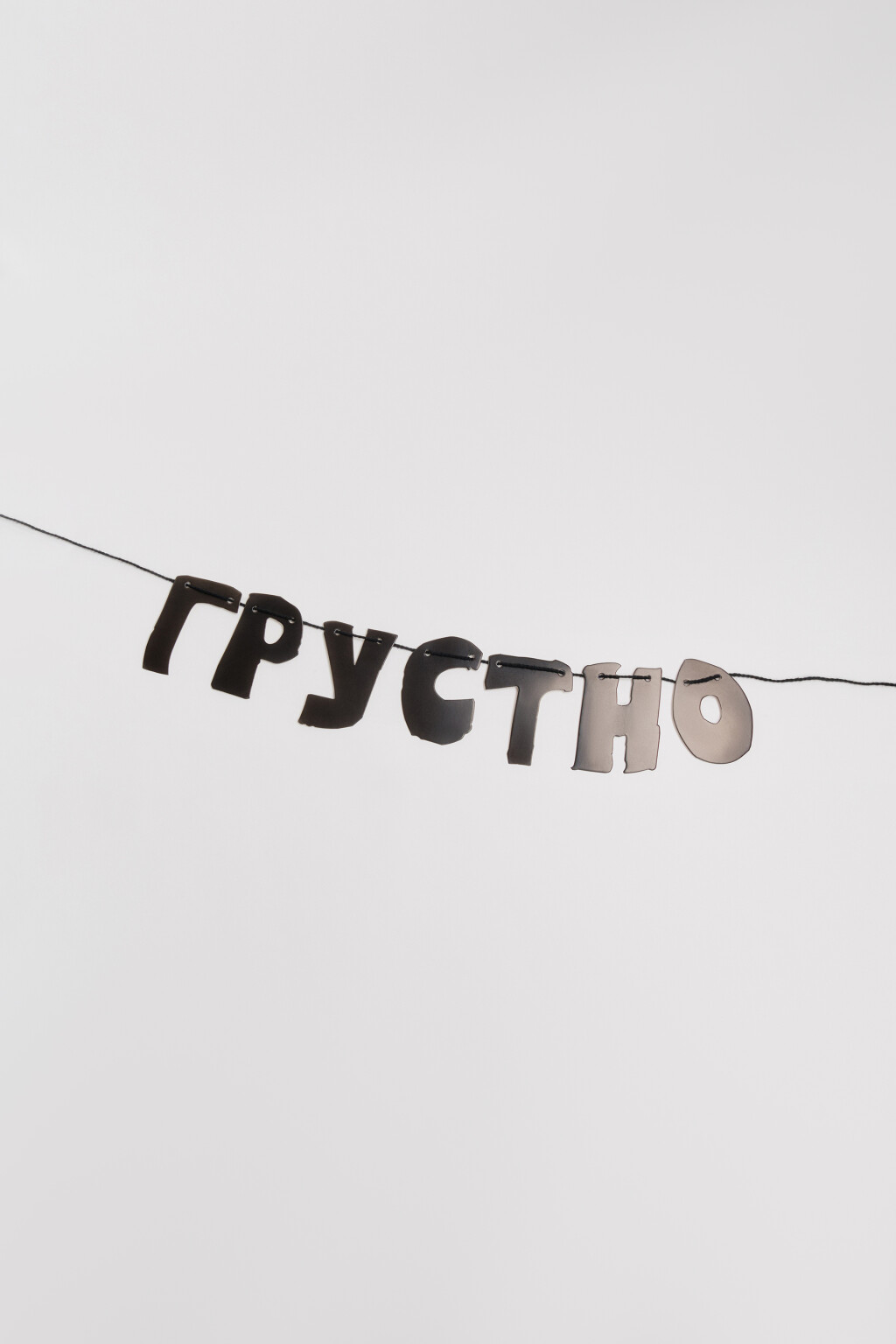 Гирлянда бумажная с надписью - цвет белый - 2