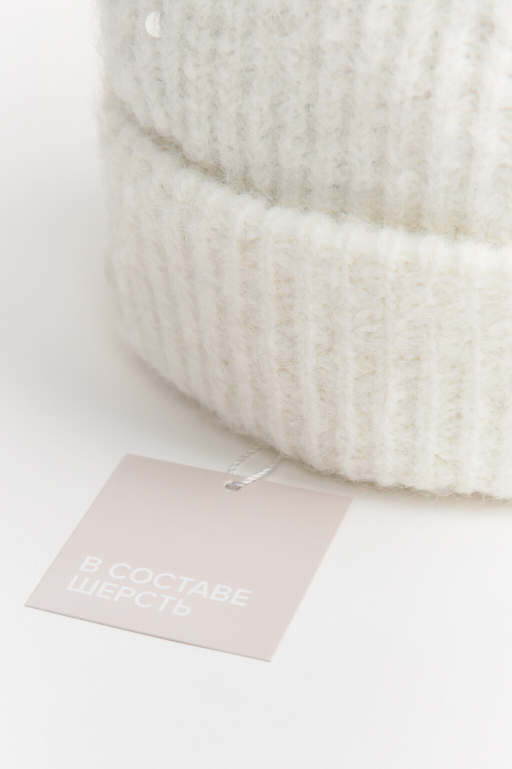 Шапка-бини вязаная с шерстью - цвет молочный - 3