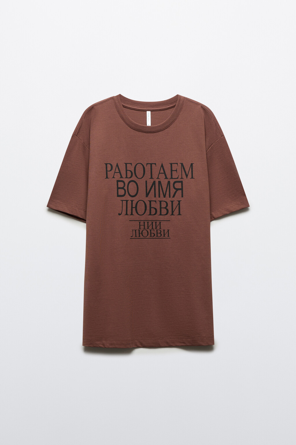 Футболка оверсайз с принтом - цвет коричневый - 10