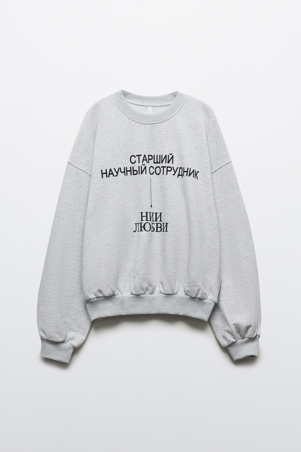 Свитшот оверсайз с надписью - цвет серый - 10