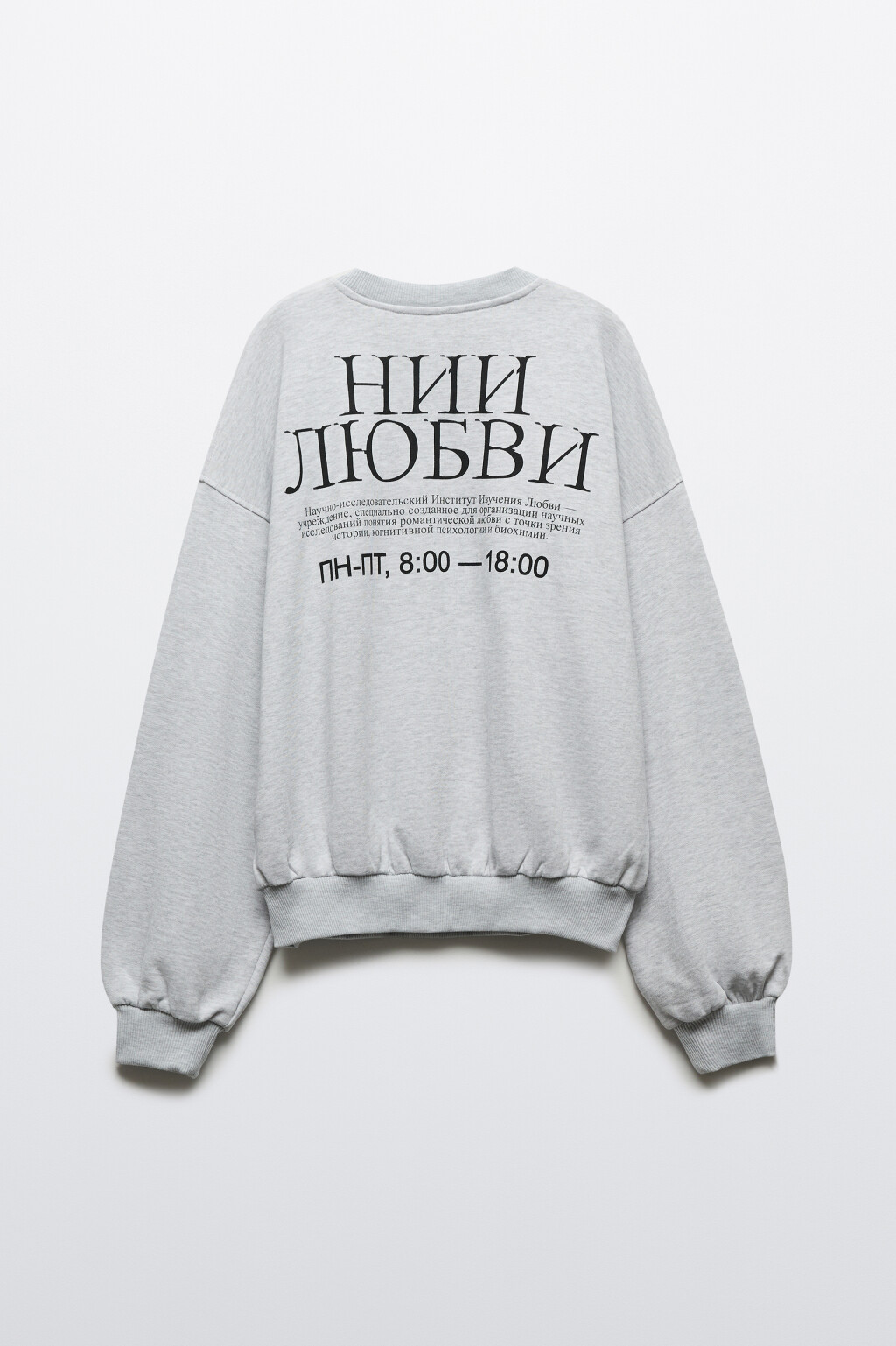 Свитшот оверсайз с надписью - цвет серый - 11