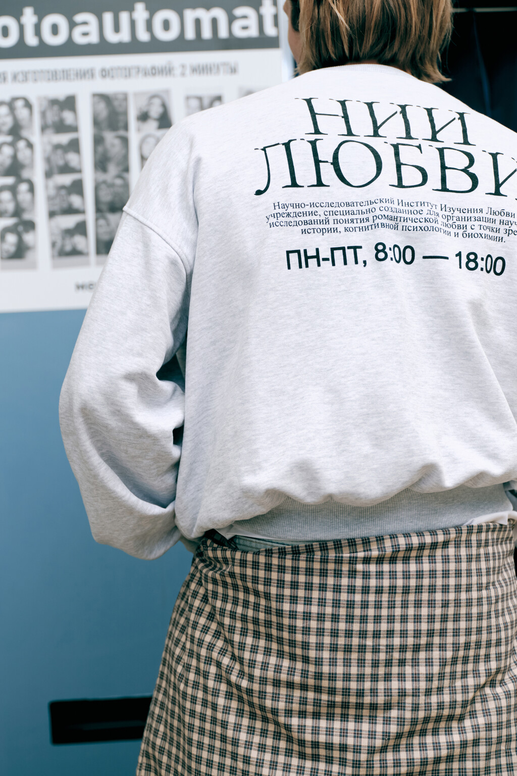 Свитшот оверсайз с надписью - цвет серый - 2