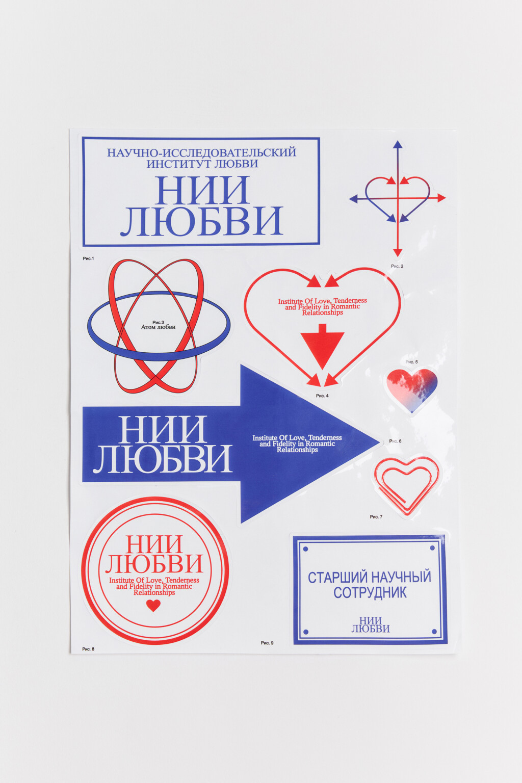 Набор наклеек-стикеров - цвет мультиколор - 2