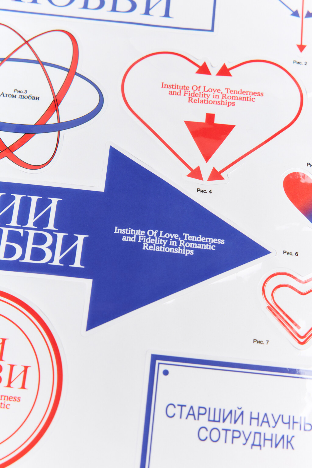 Набор наклеек-стикеров - цвет мультиколор - 3