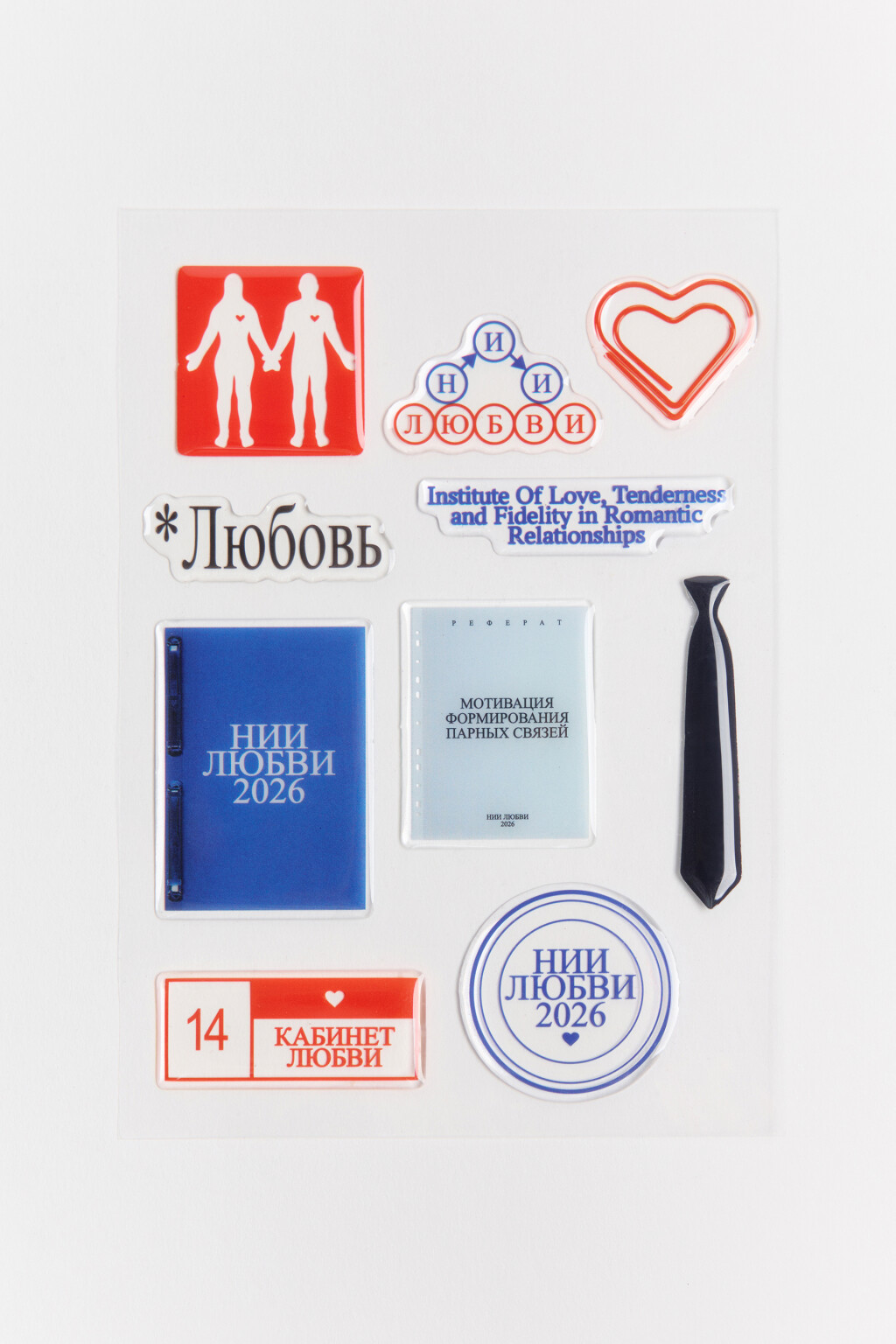 Набор стикеров с рисунками и надписями - цвет мультиколор - 2