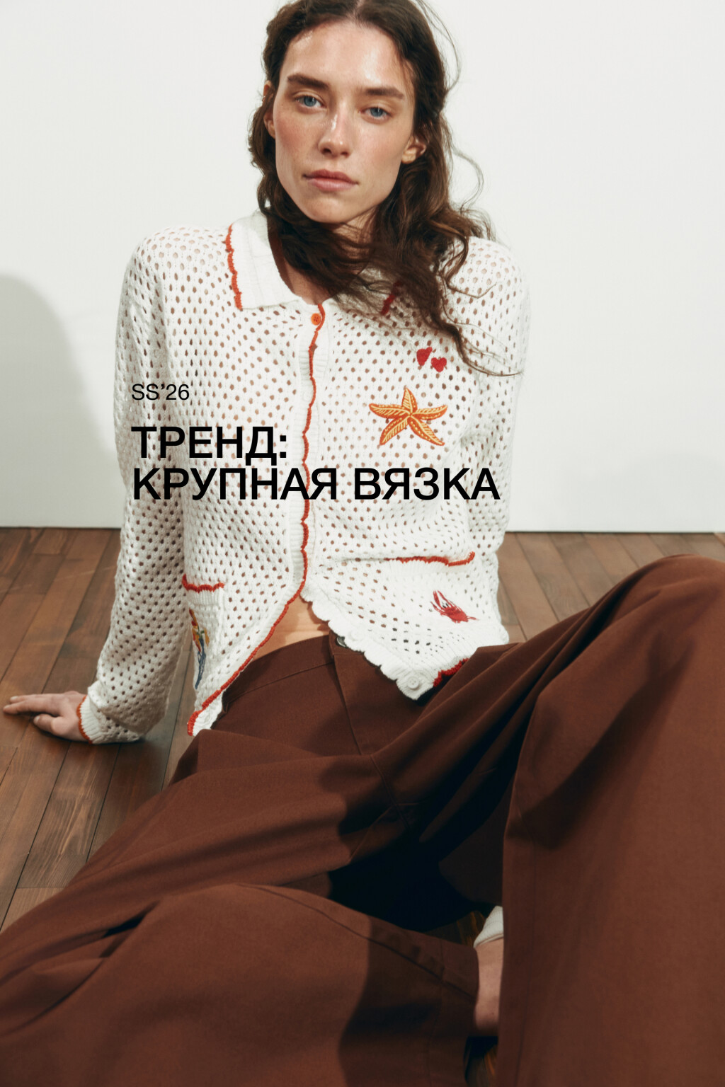 Кардиган вязаный с отложным воротником - цвет молочный - 1