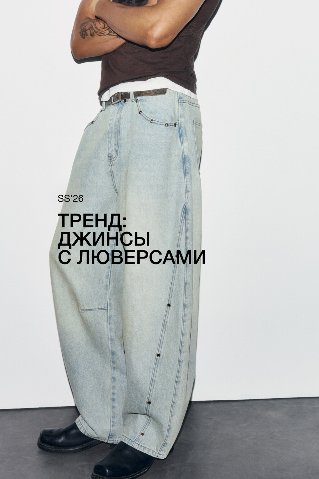 Джинсы baggy fit со средней посадкой и люверсами - цвет голубой - 1