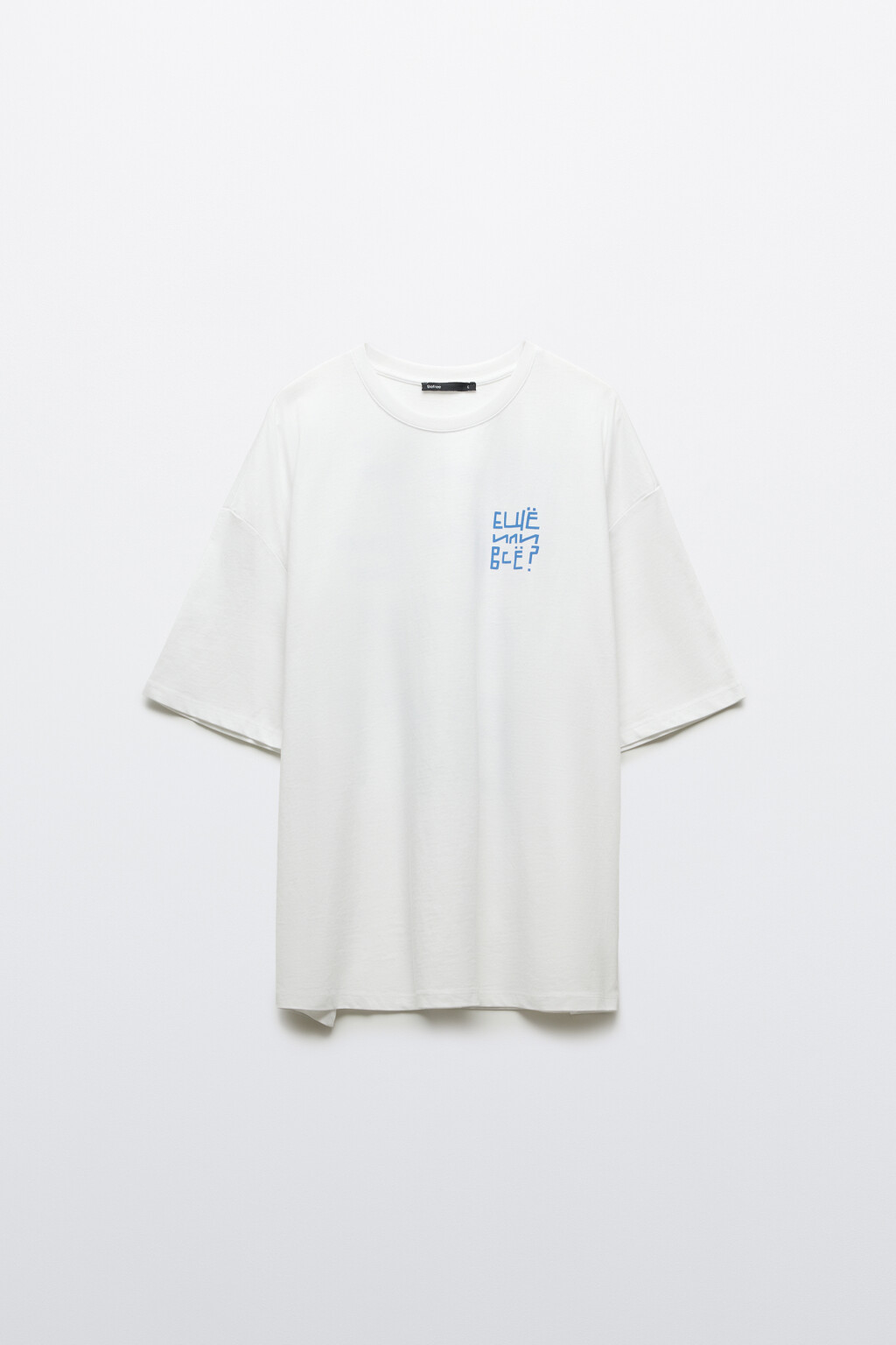 Футболка хлопковая с надписью - цвет белый - 7