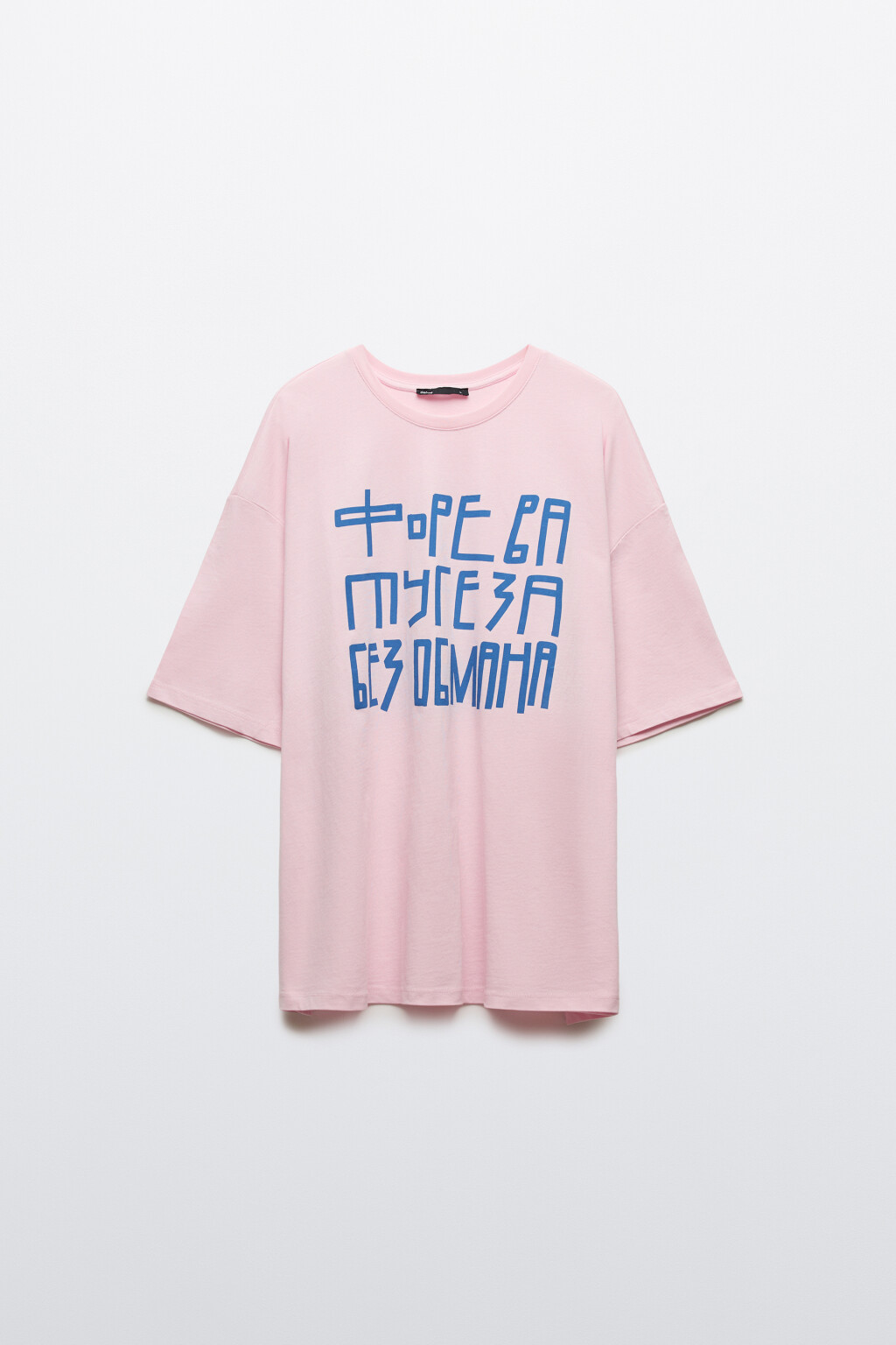 Футболка хлопковая с надписью - цвет розовый - 7