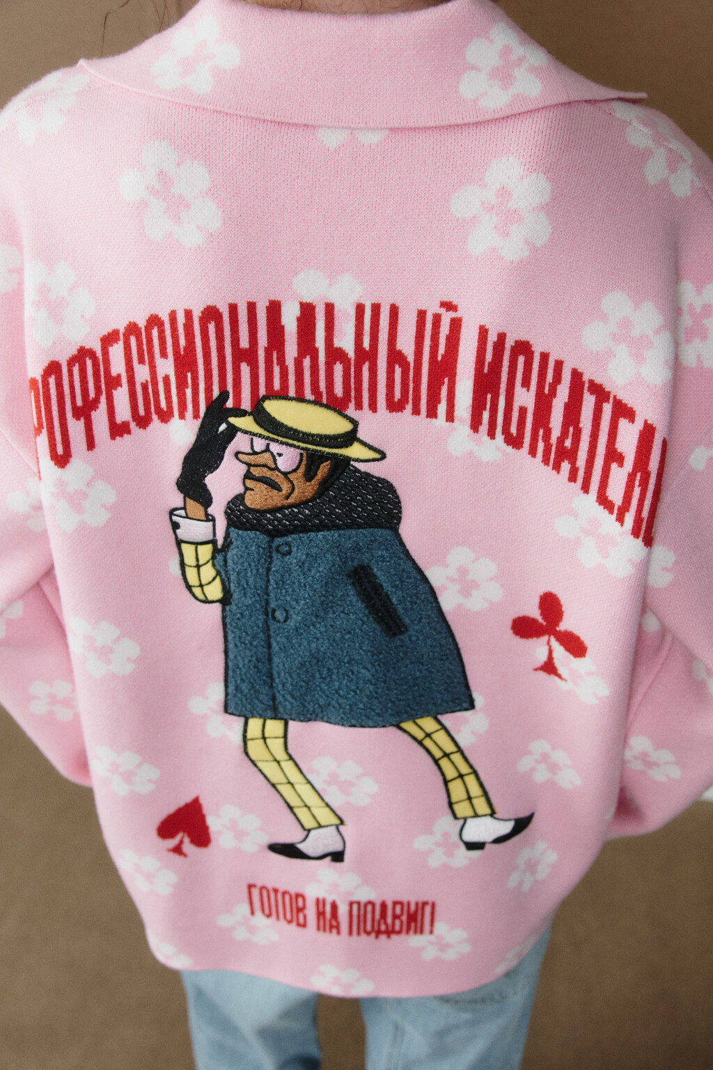 Кардиган оверсайз вязаный на петельках с вышивкой - цвет розовый - 6