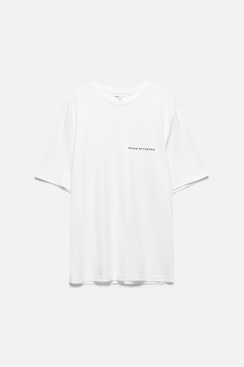 Футболка прямая хлопковая с принтом-надписью на груди - цвет белый - 8