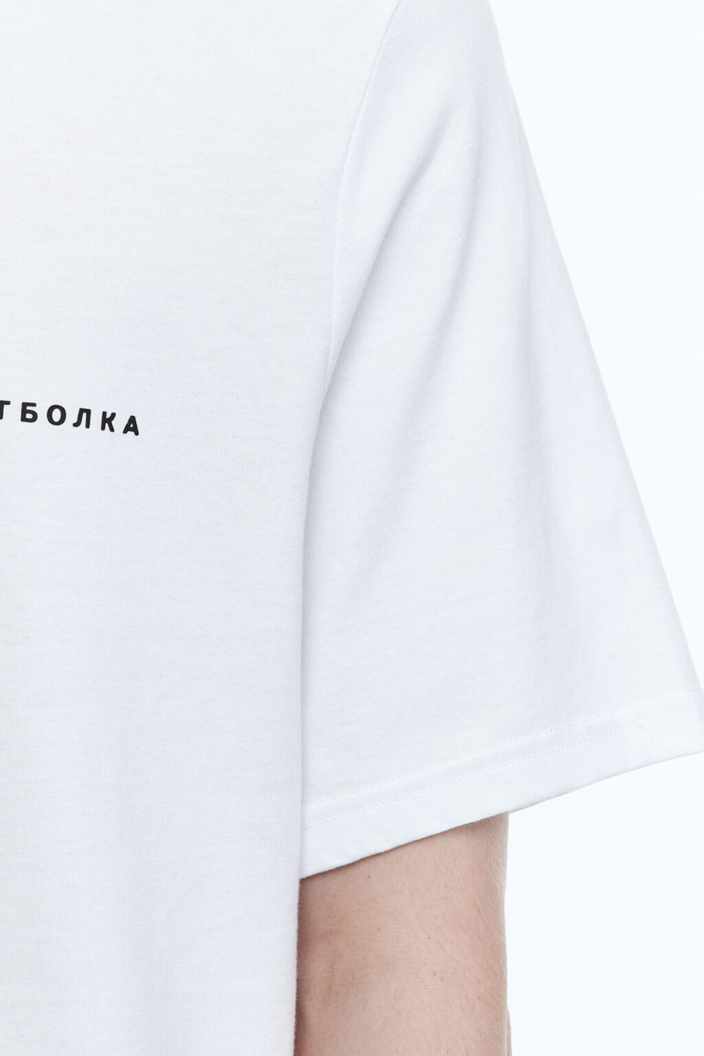 Футболка прямая хлопковая с принтом-надписью на груди - цвет белый - 7