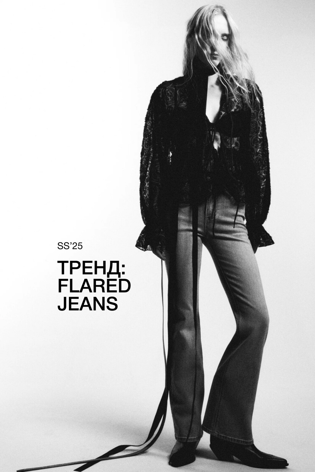 Джинсы flare расклешенные с высокой посадкой - цвет голубой - 1