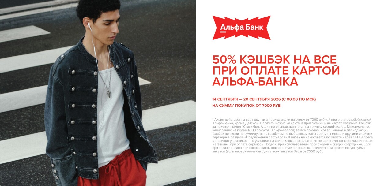 banner Befree