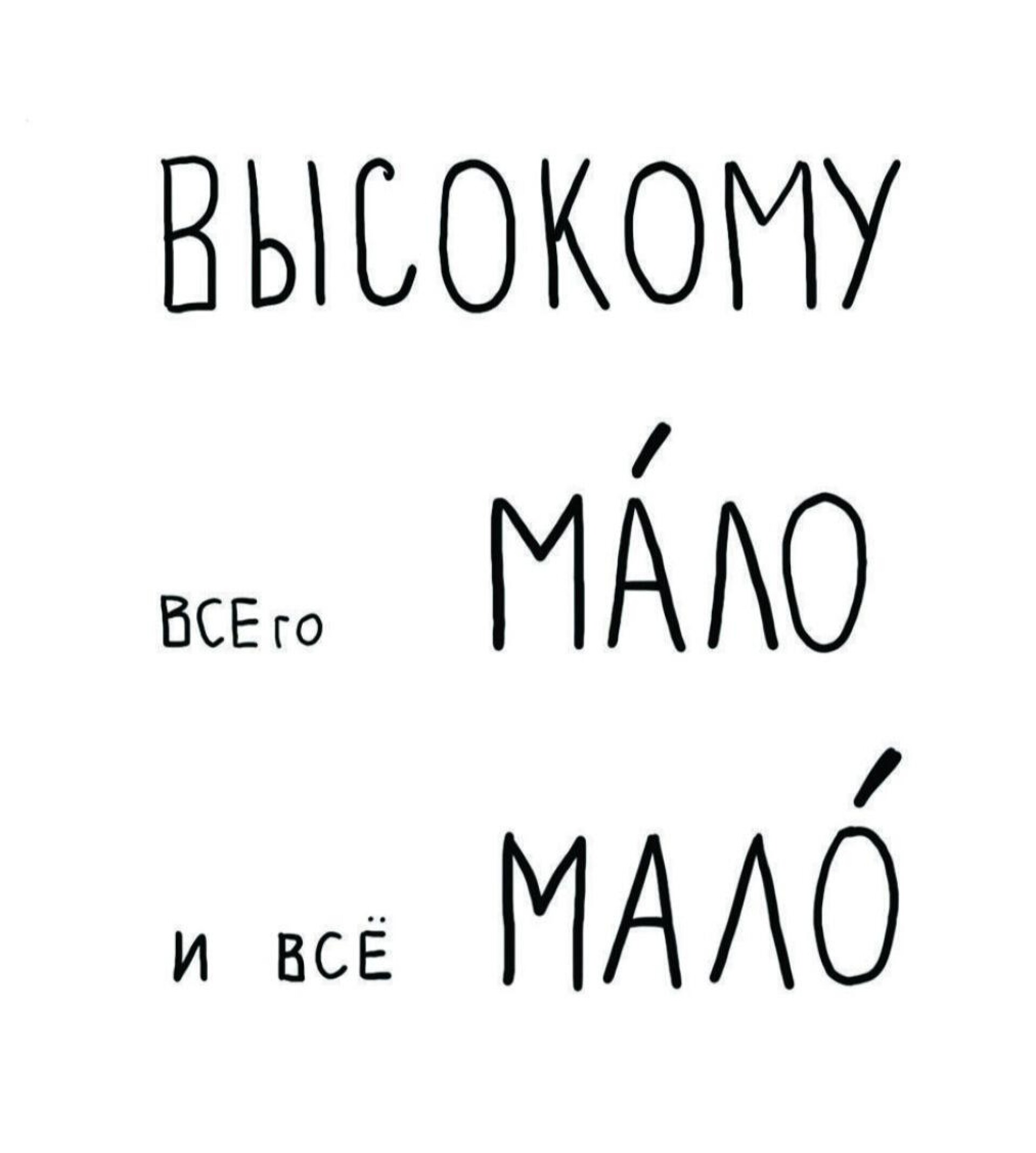 Для мыслей о высоком - CO:CREATE