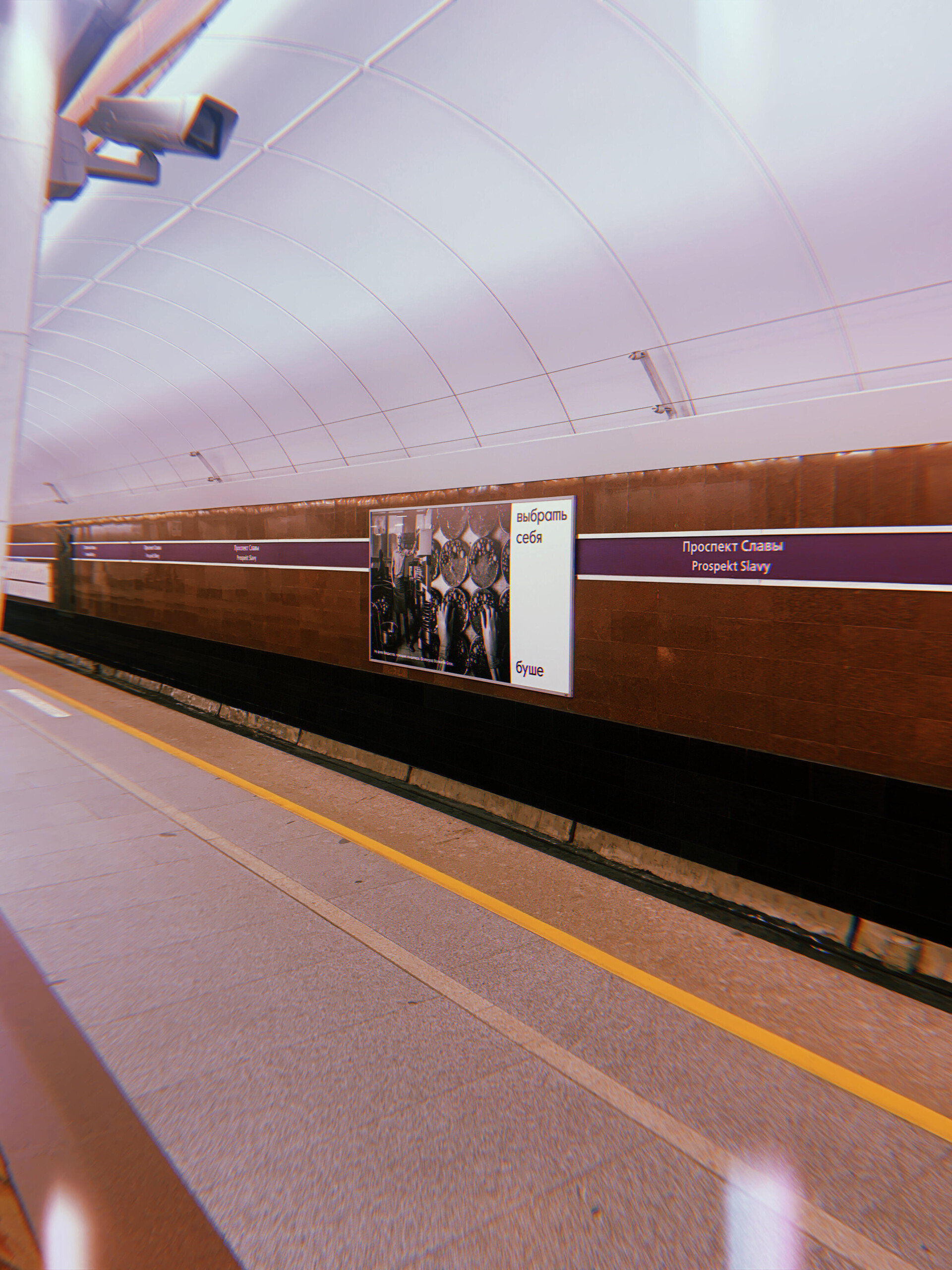 Знаки везде - CO:CREATE 1