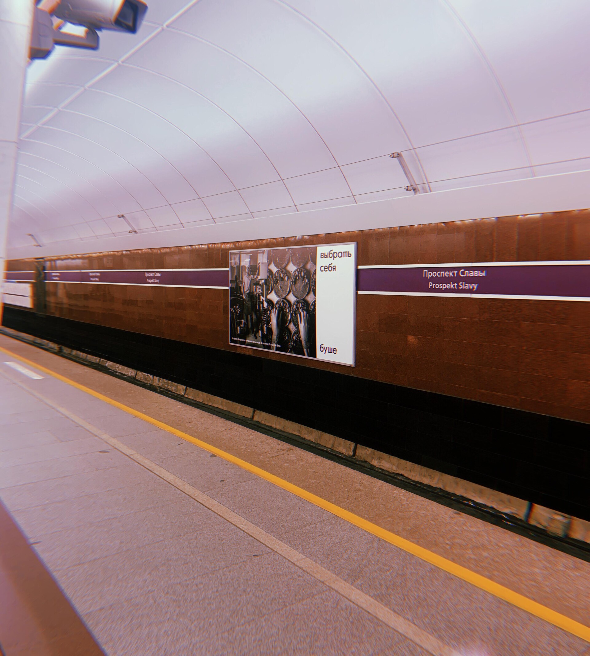 Знаки везде - CO:CREATE