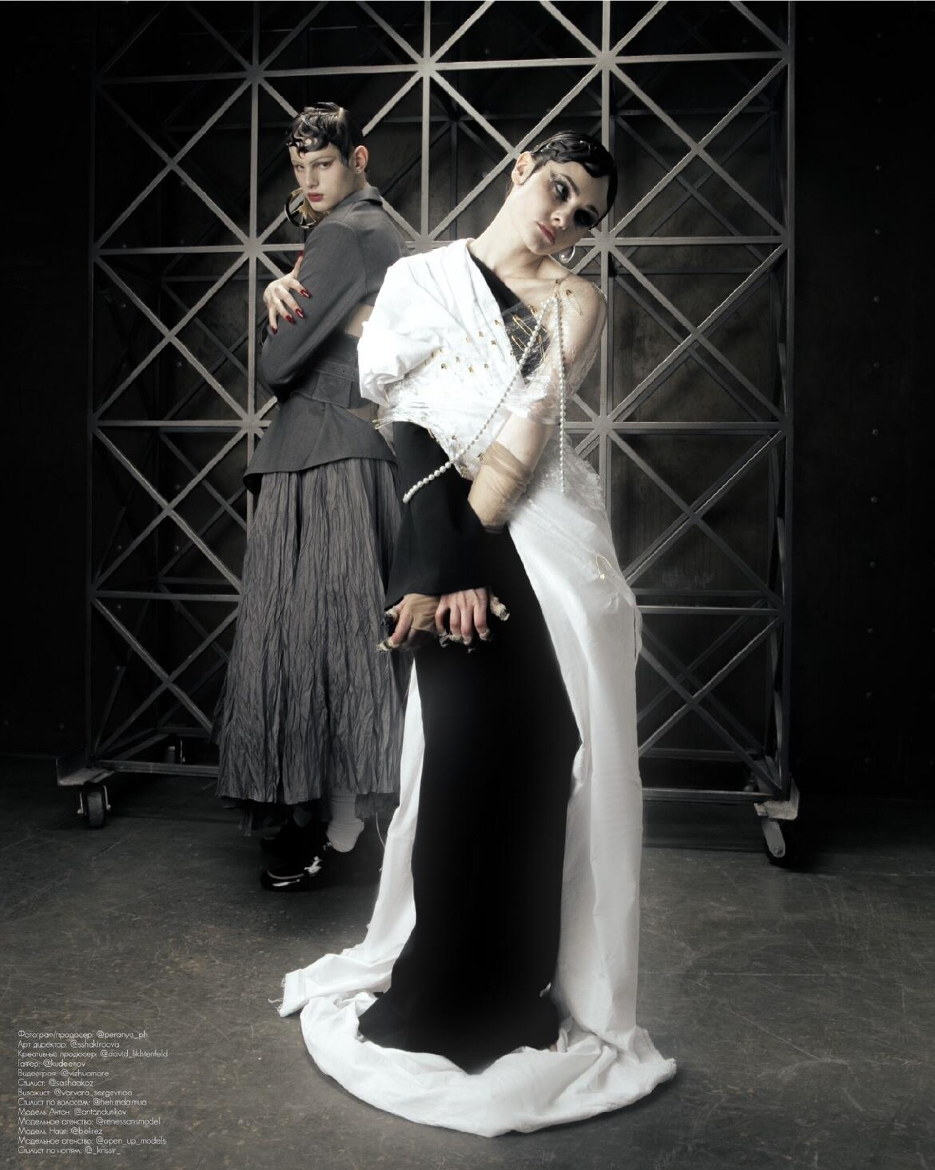 Masked - CO:CREATE 2