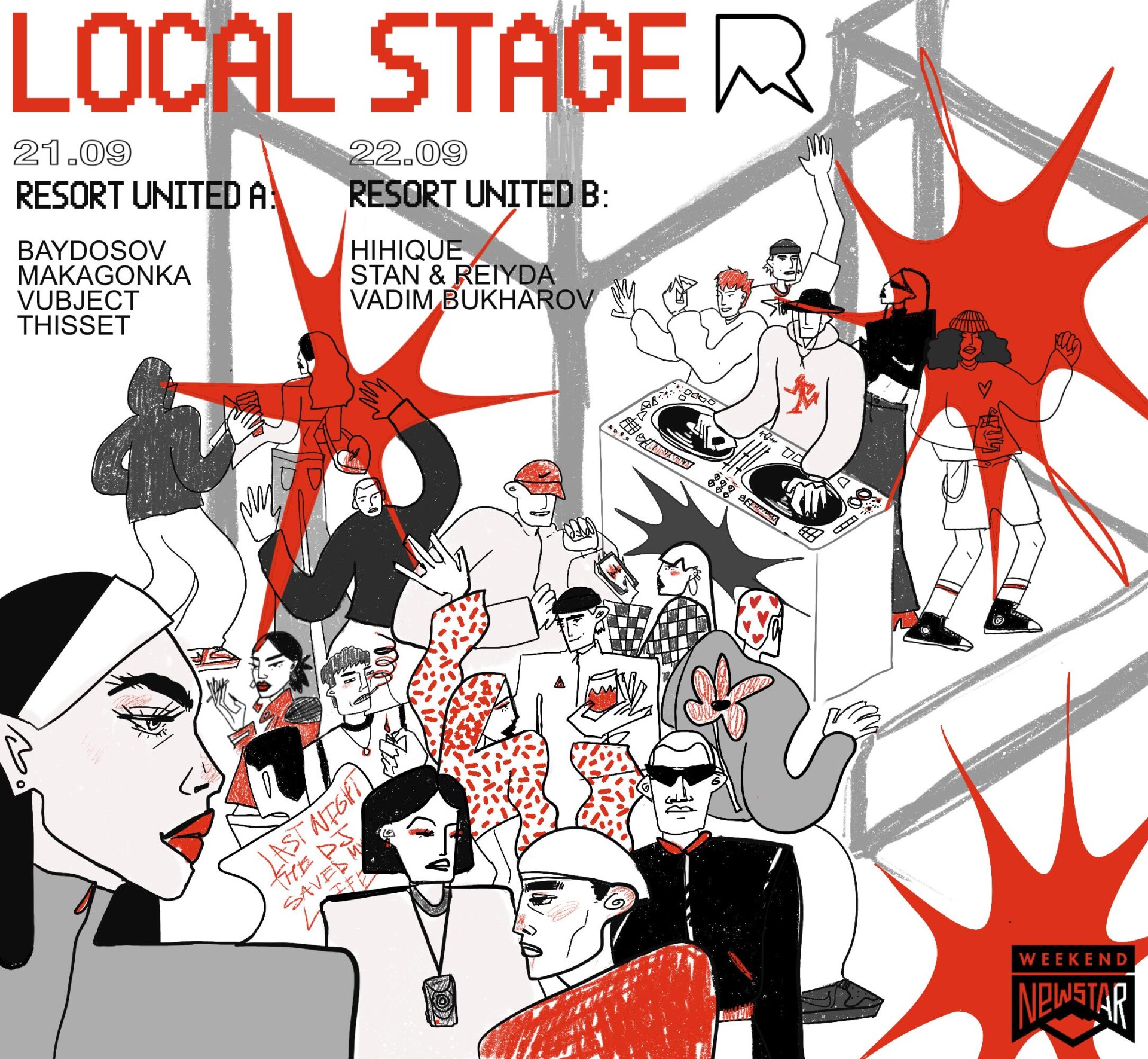 Афиша (again) - CO:CREATE 1