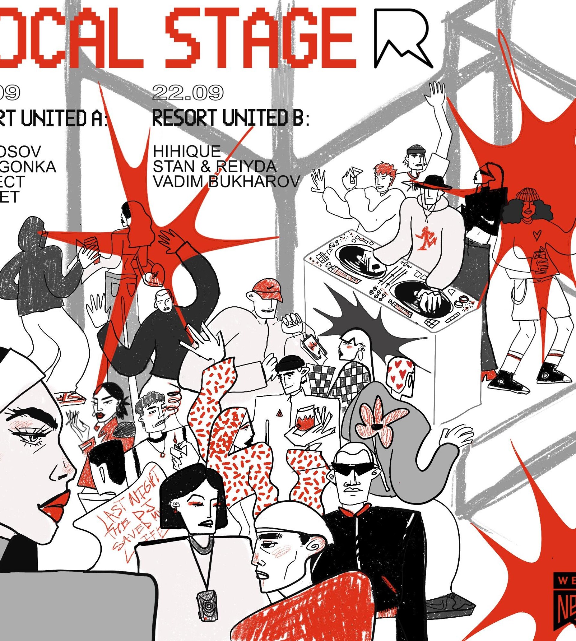 Афиша (again) - CO:CREATE