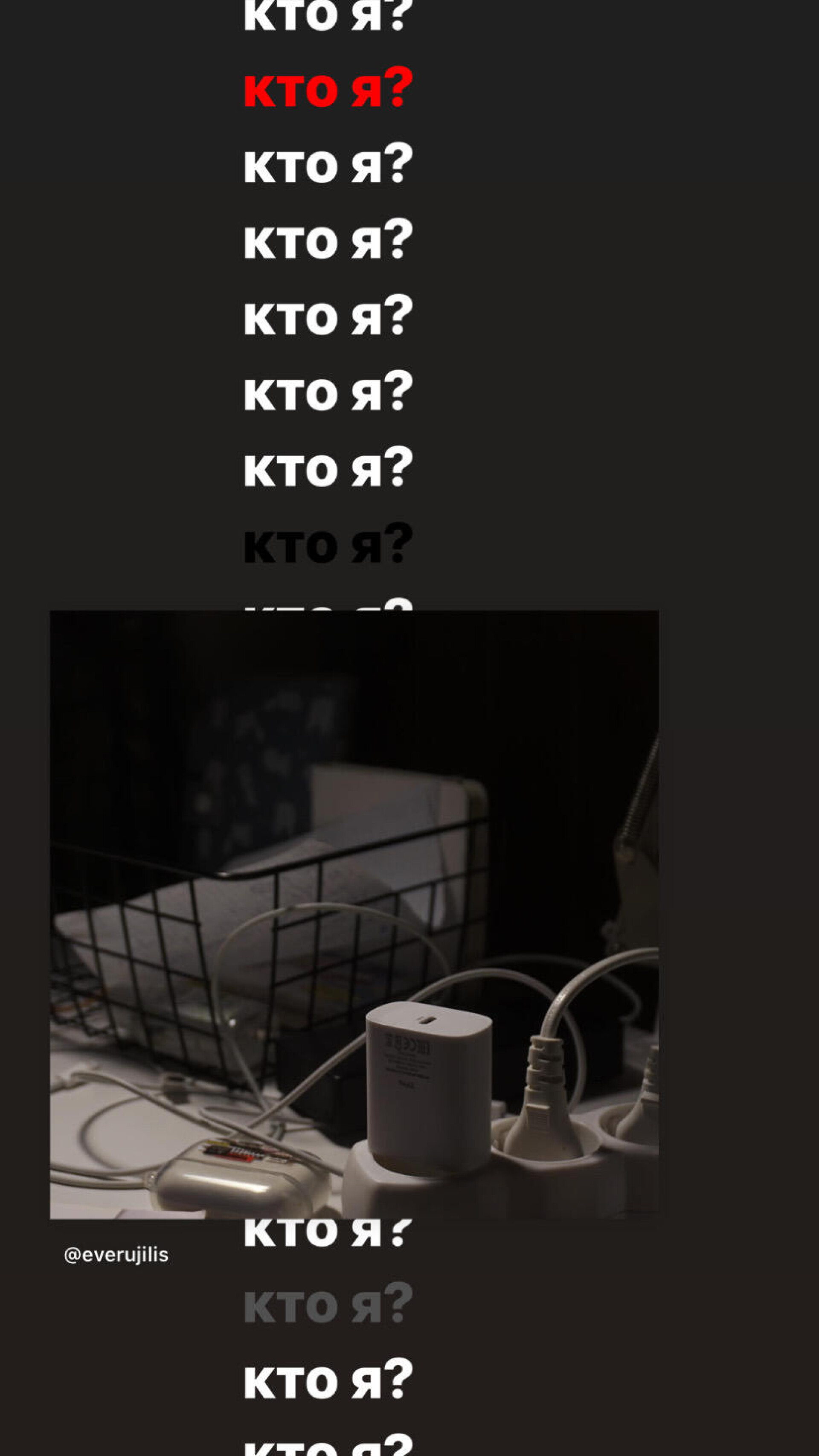 кто я - CO:CREATE 1