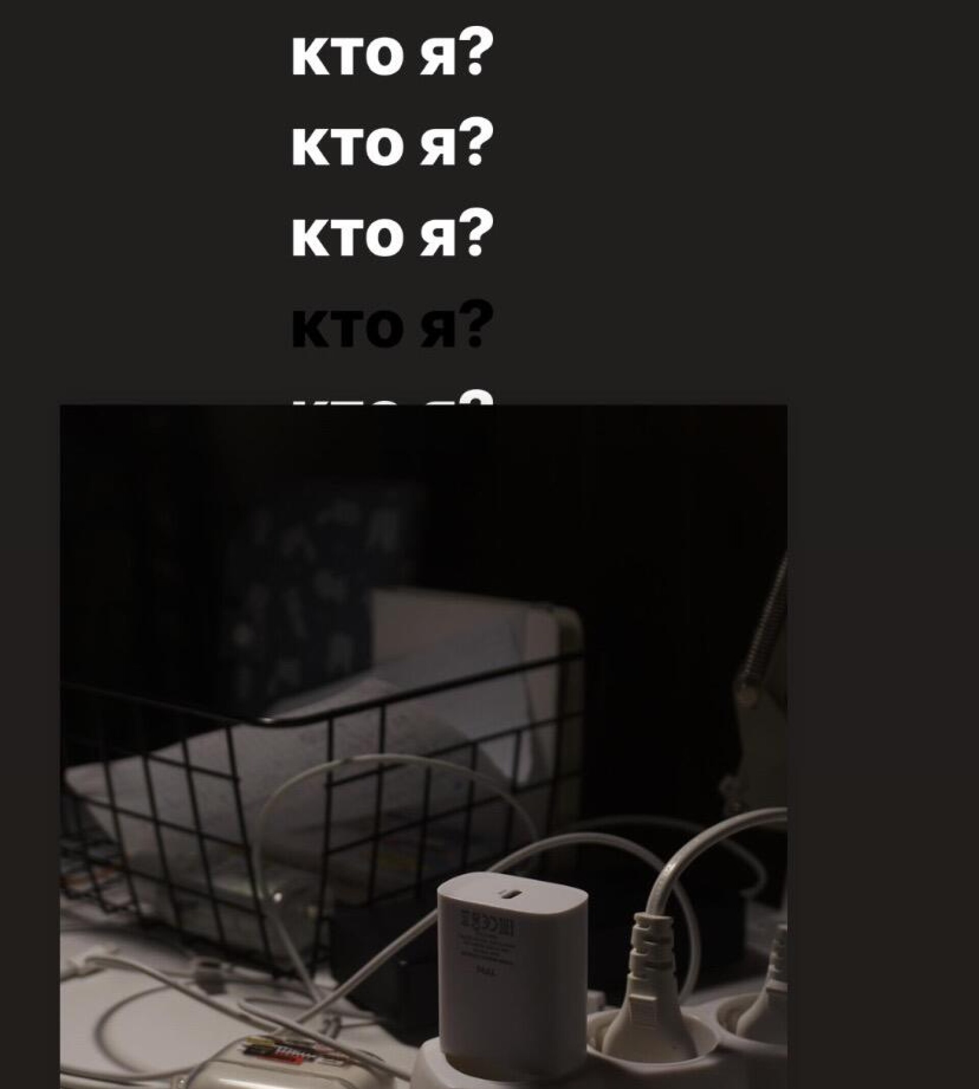 кто я - CO:CREATE