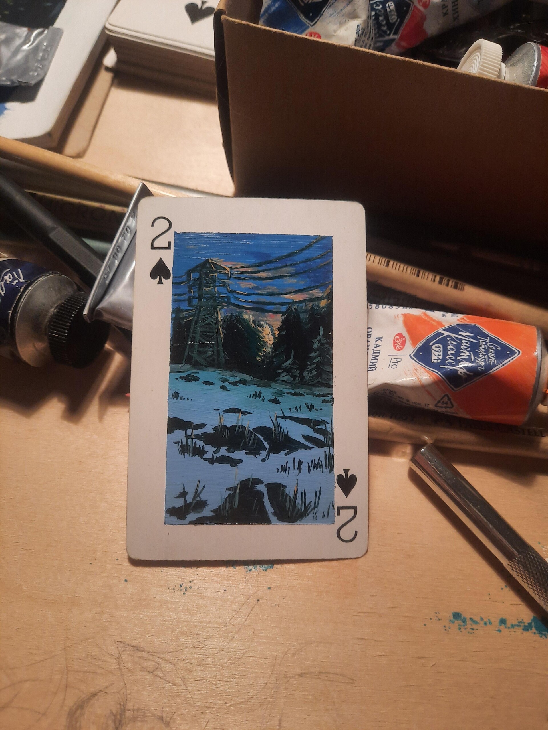 Карты - CO:CREATE 2