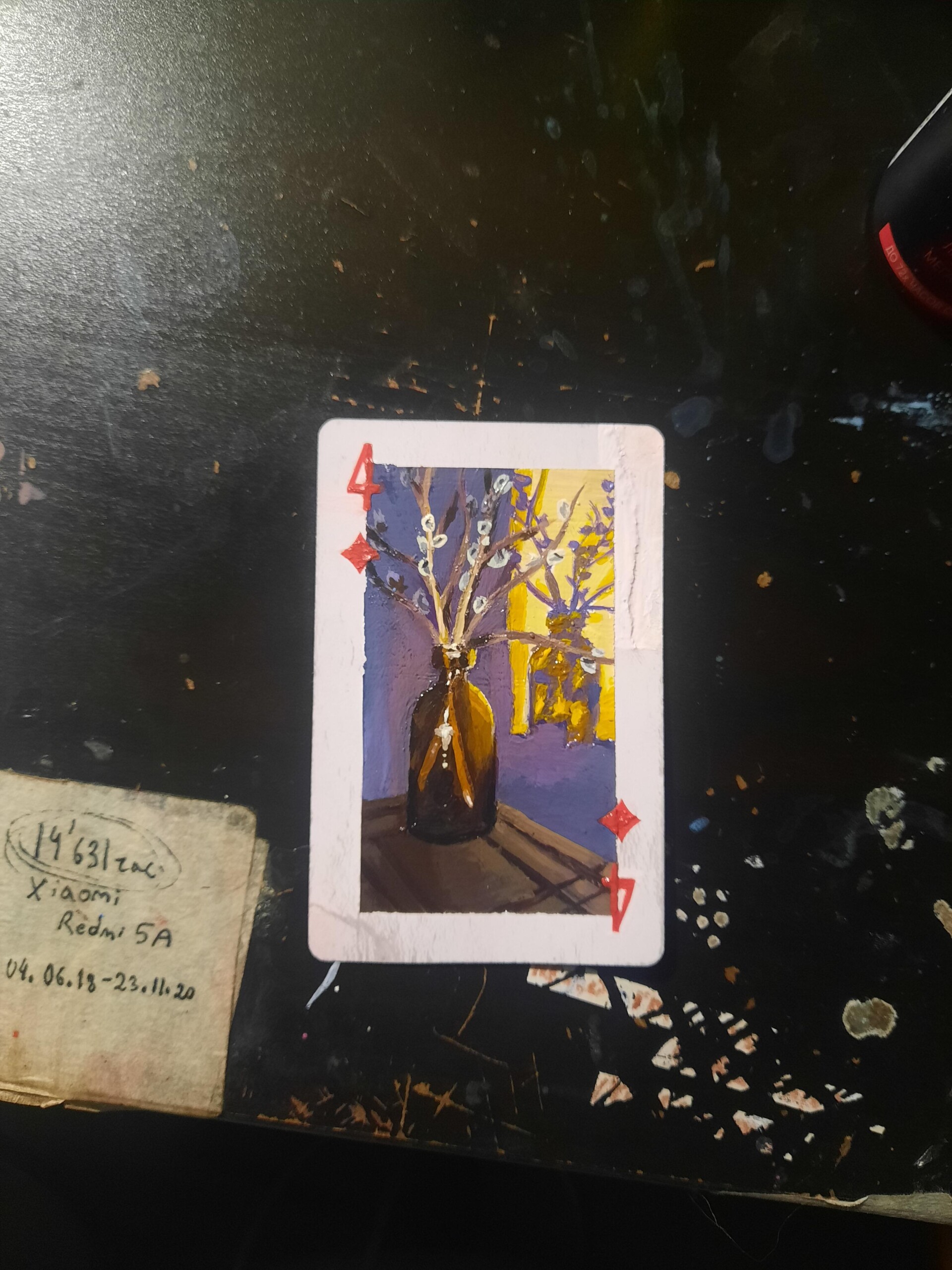 Карты - CO:CREATE 6